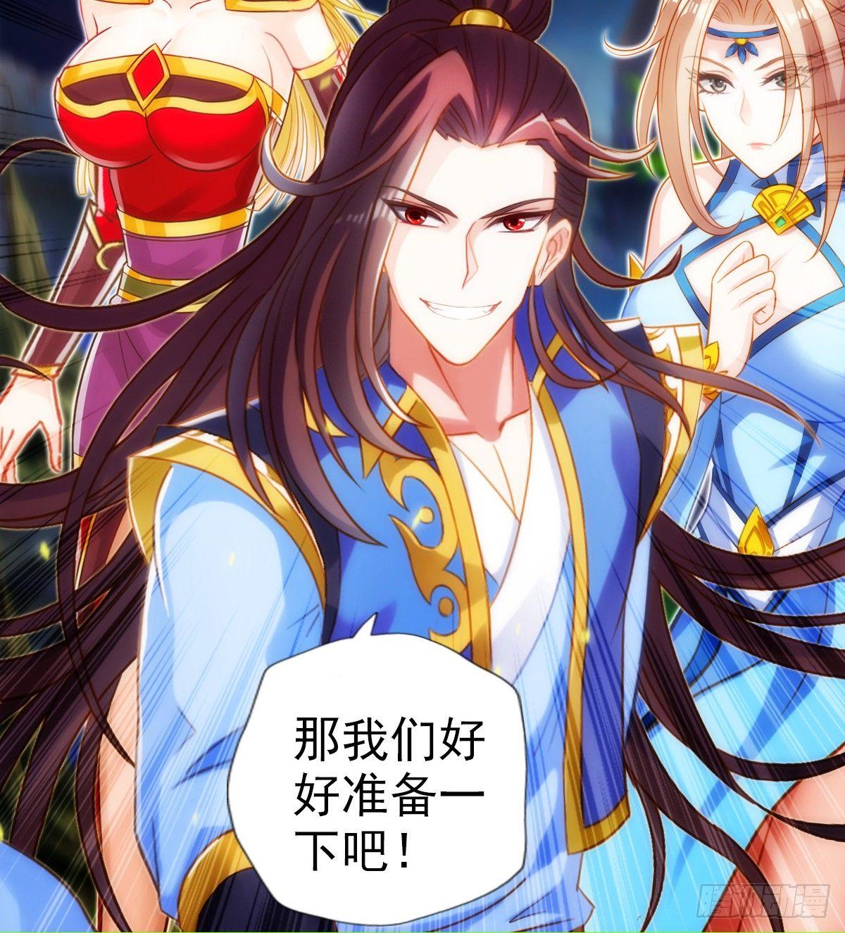 第106话 万灵草76