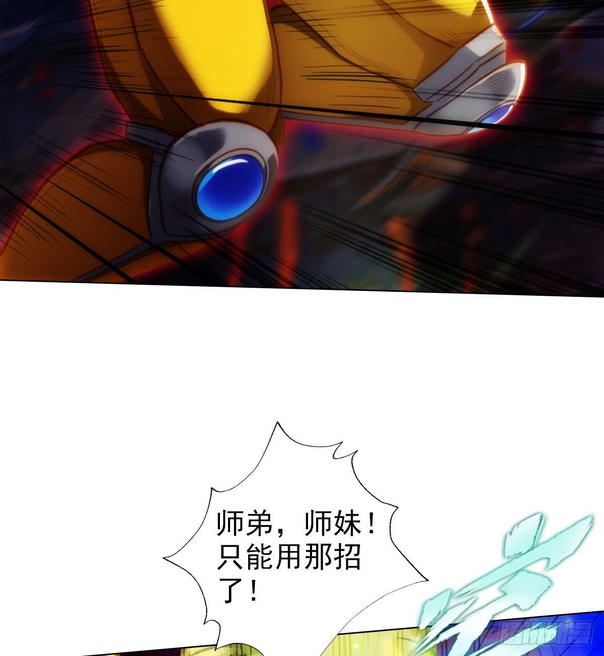 第106话 万灵草9