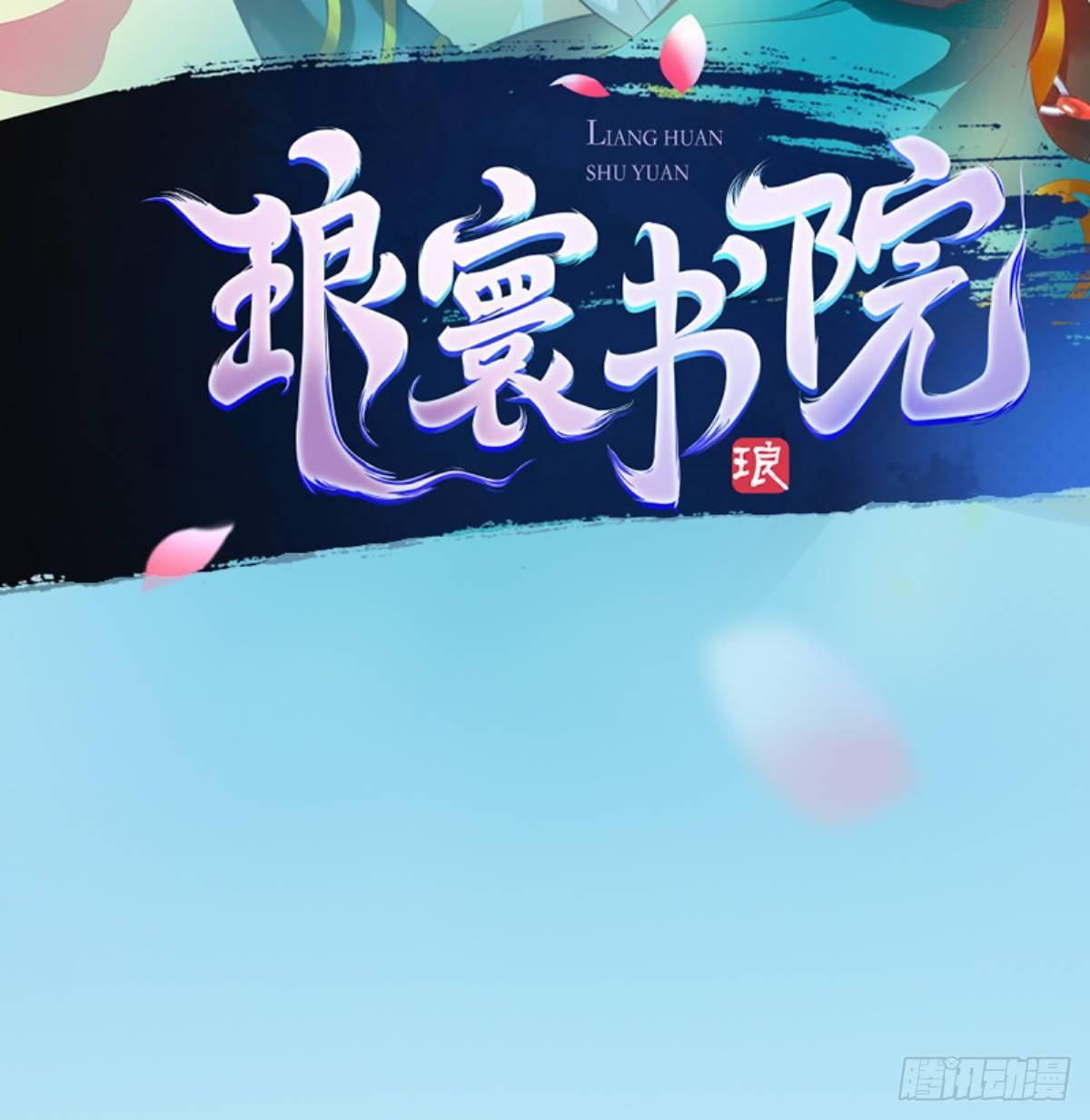 第109话 血骨老人1