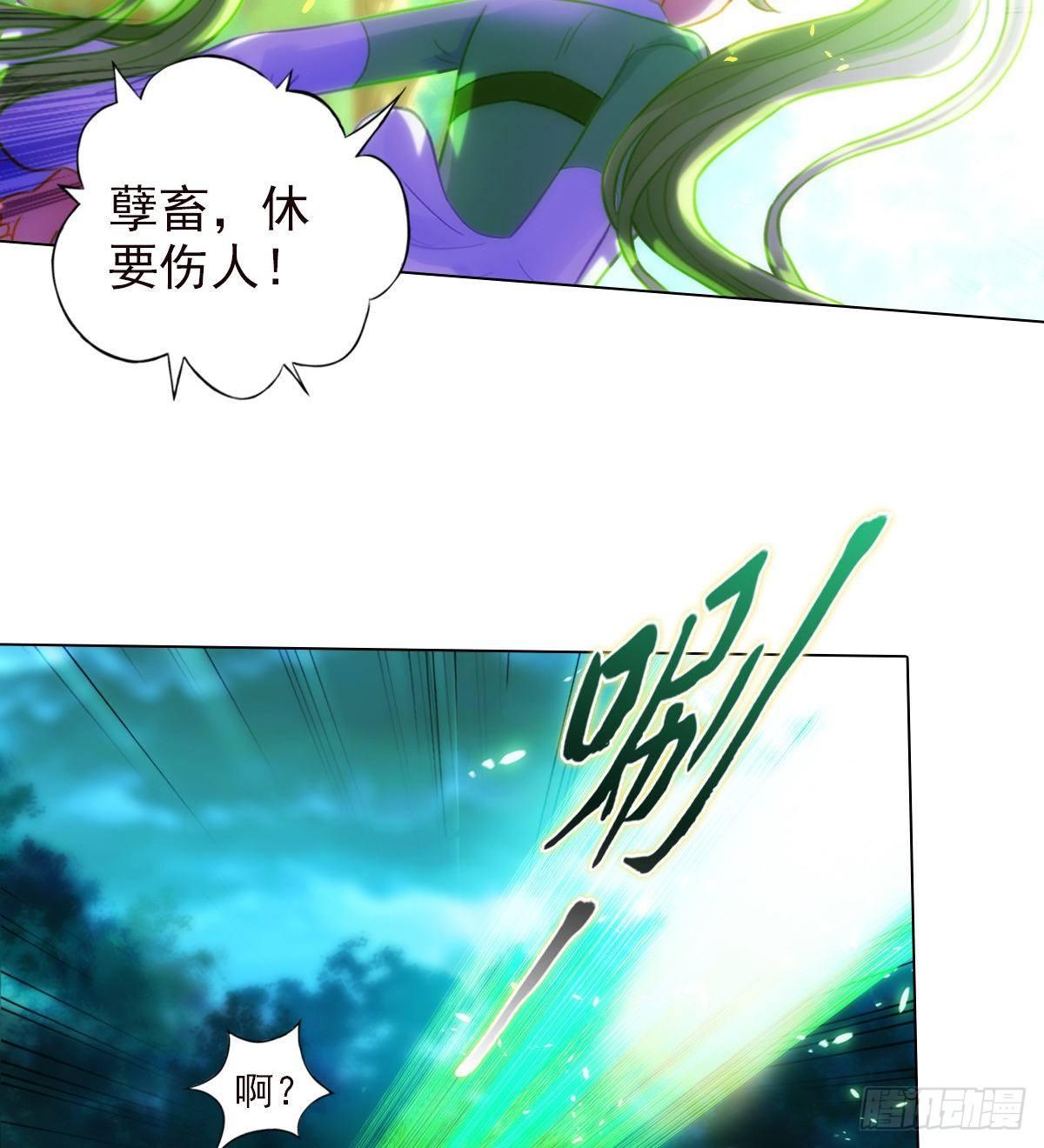 第109话 血骨老人12