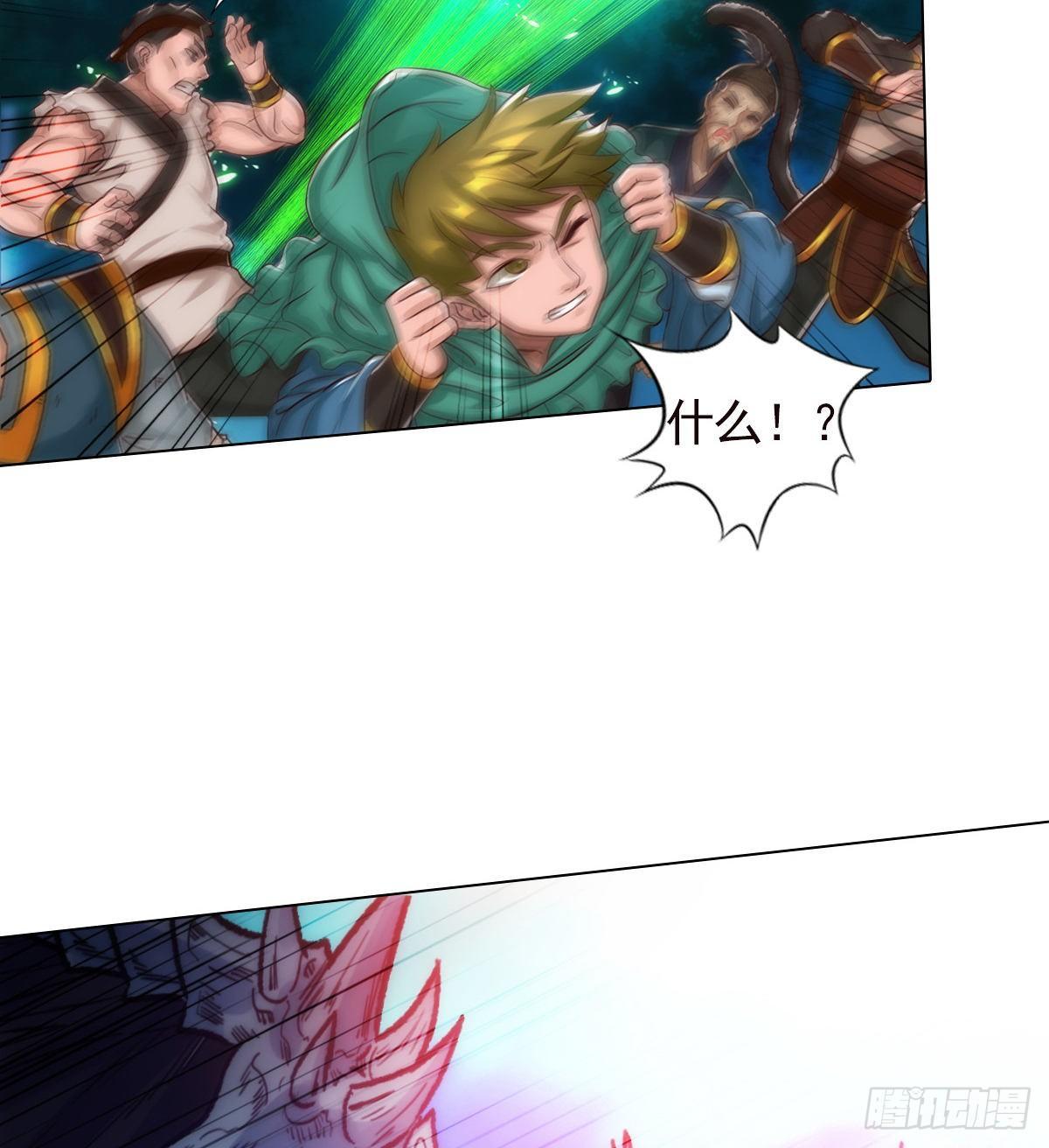 第109话 血骨老人13