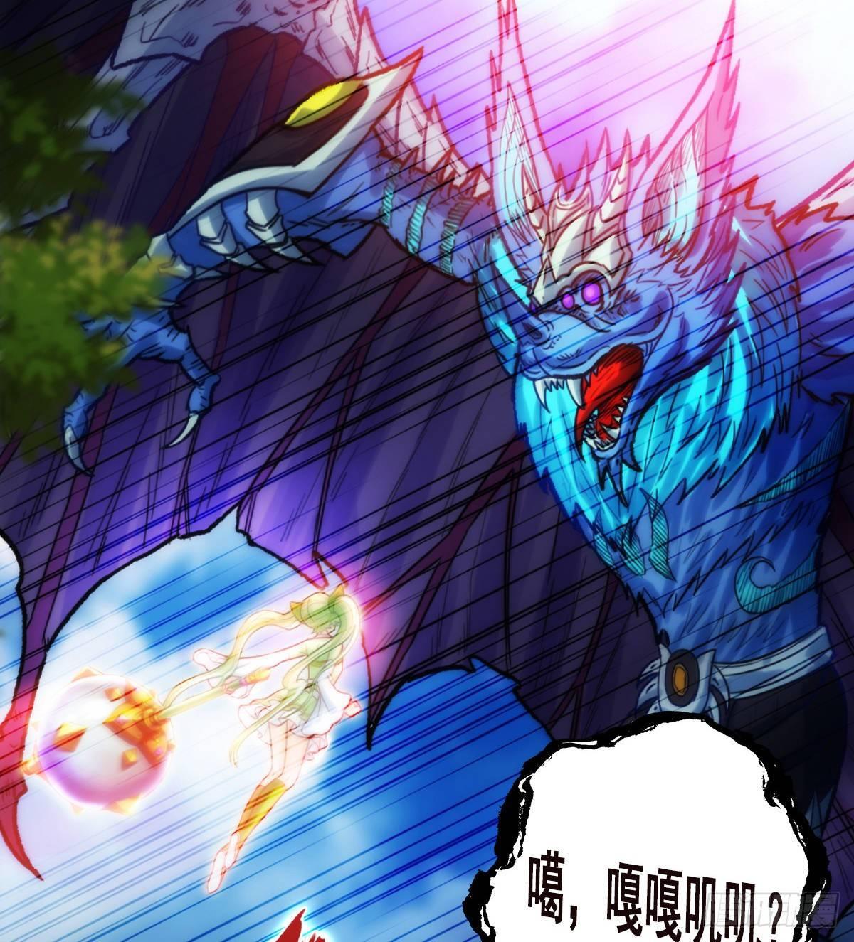 第109话 血骨老人14