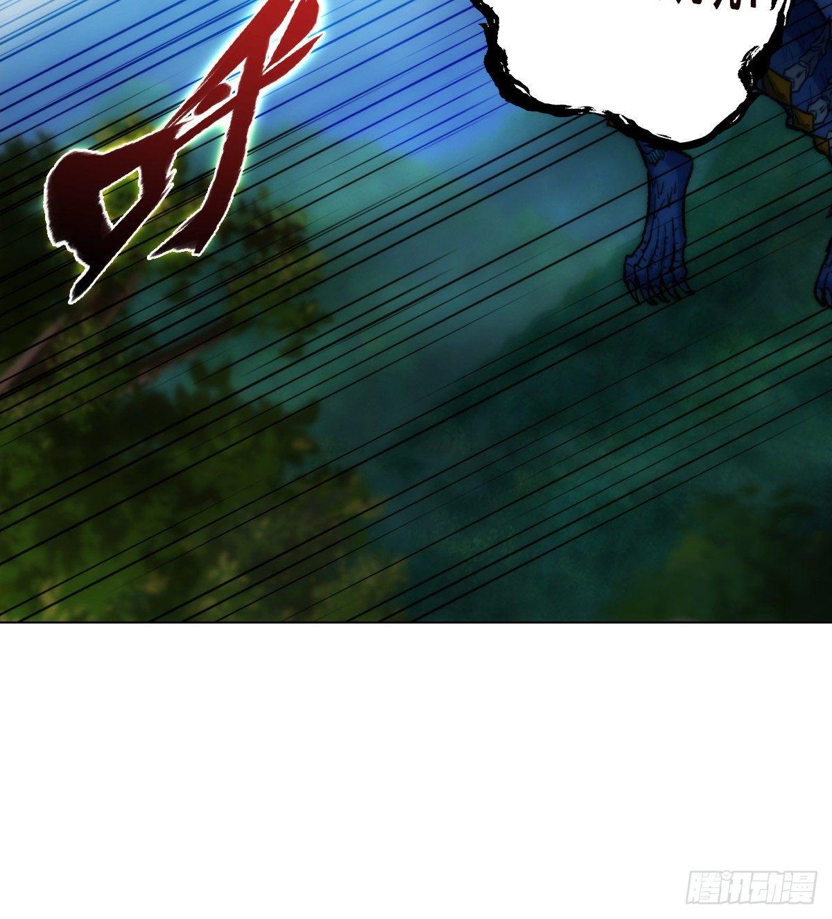 第109话 血骨老人15