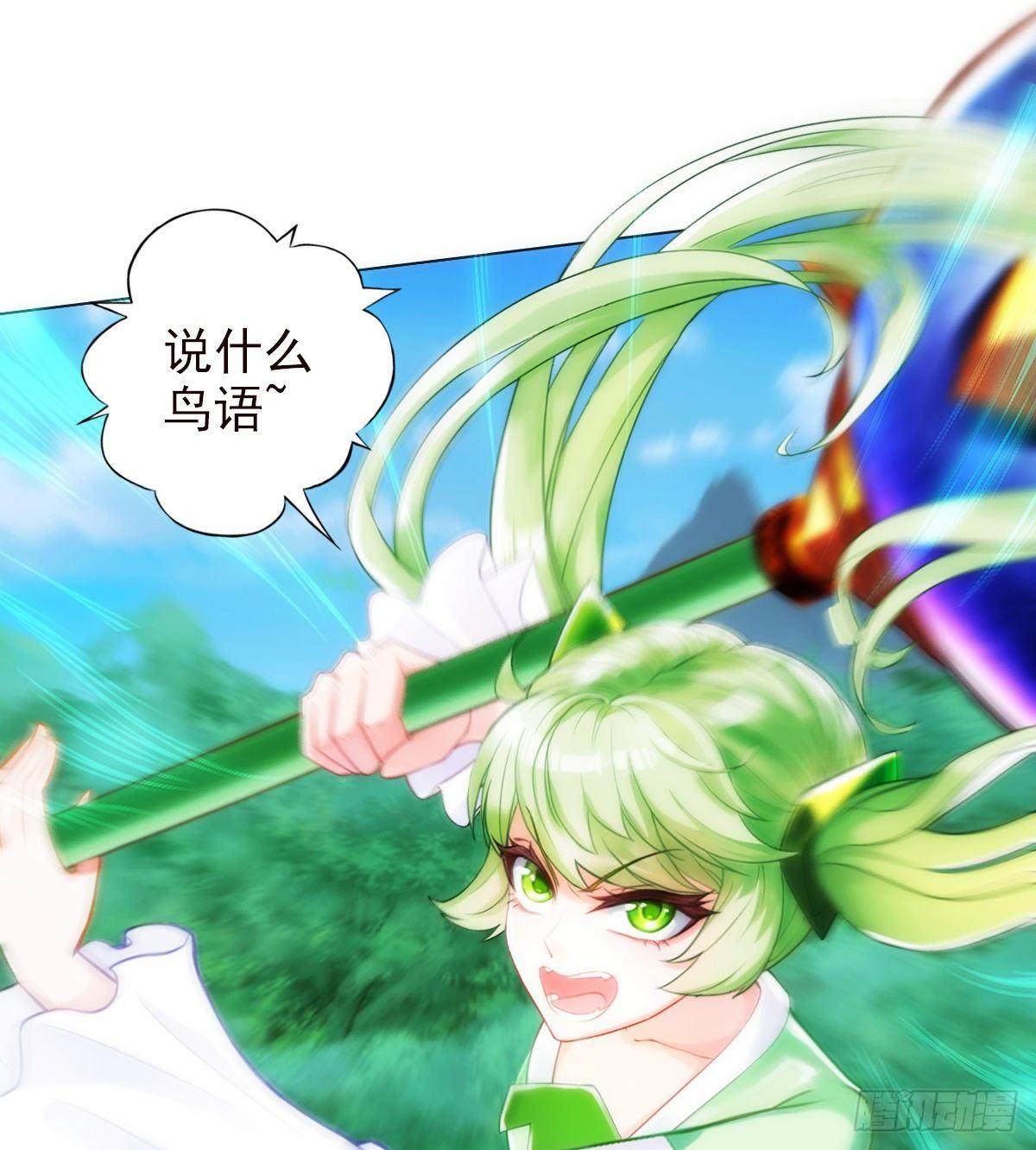 第109话 血骨老人16