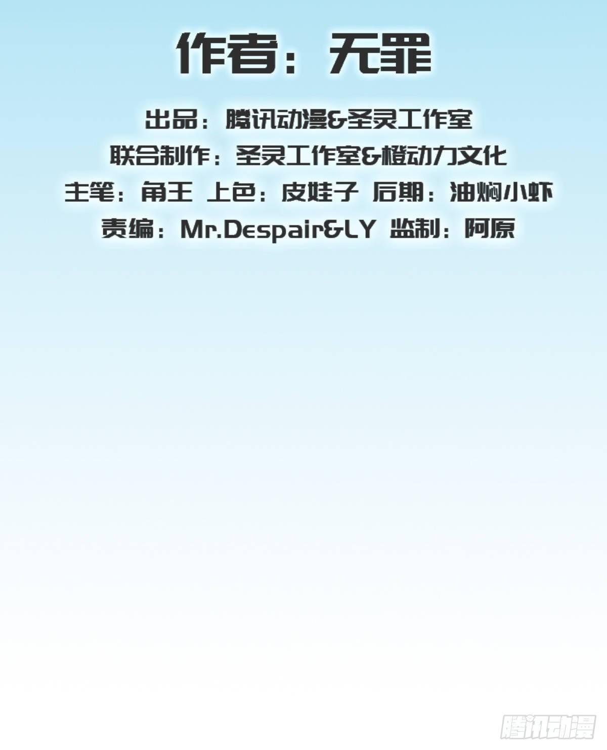 第109话 血骨老人2