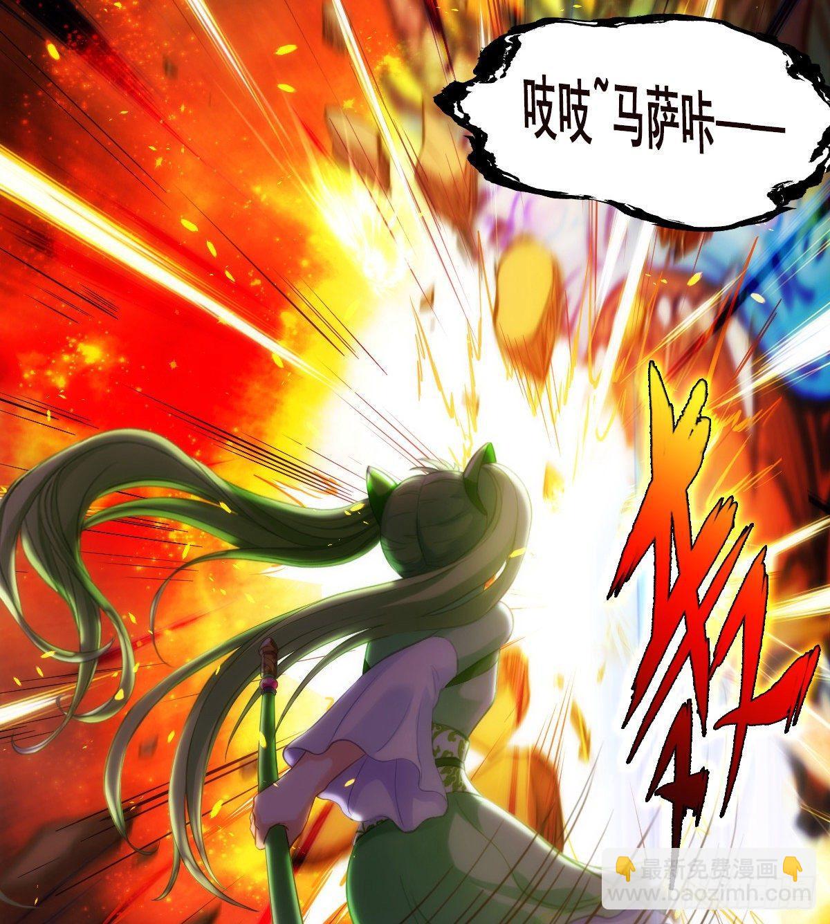 第109话 血骨老人20