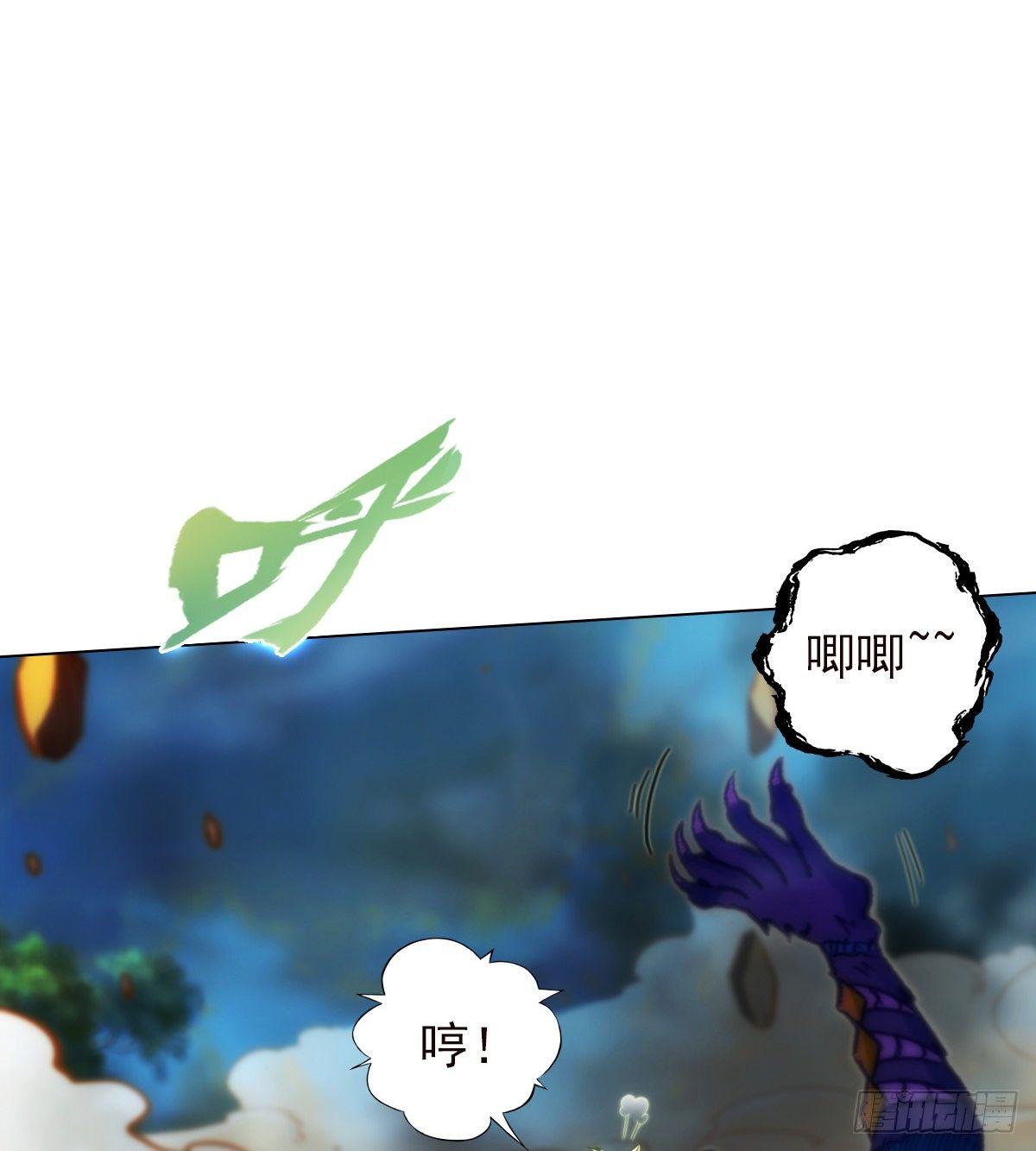 第109话 血骨老人22