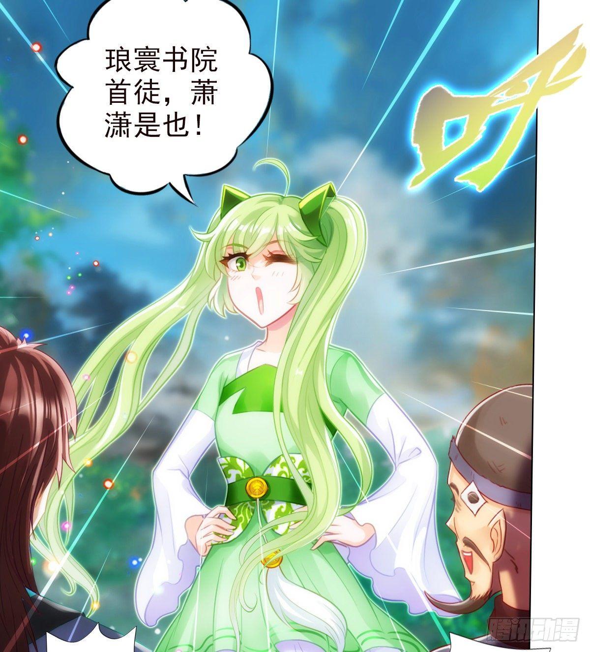 第109话 血骨老人27