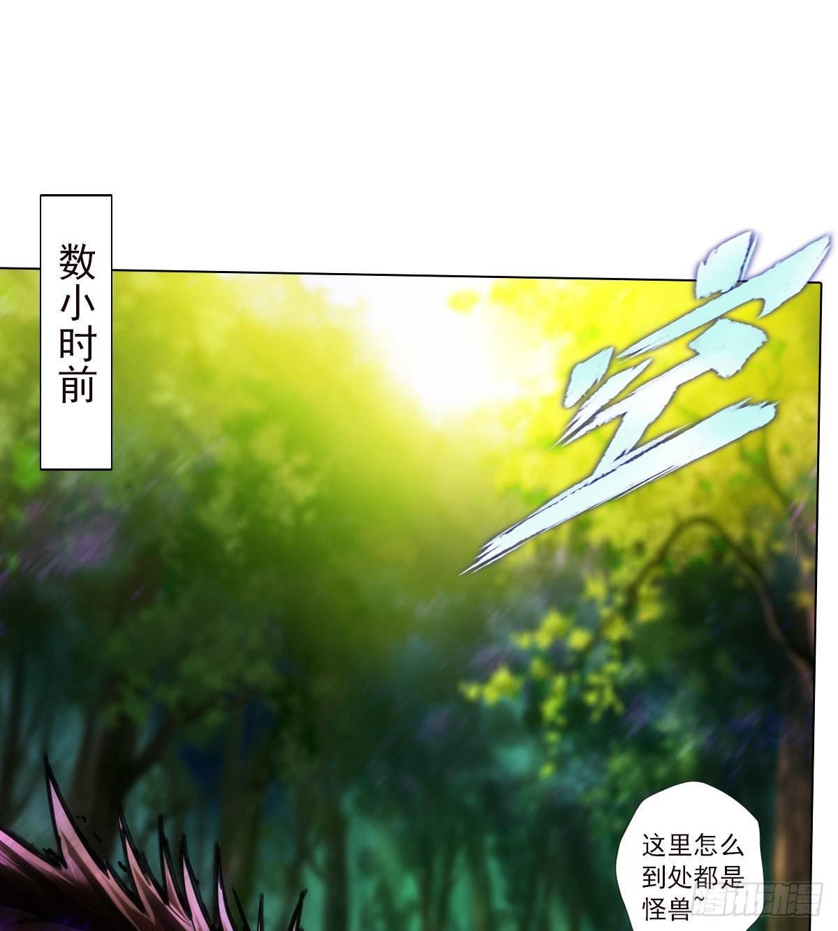第109话 血骨老人3