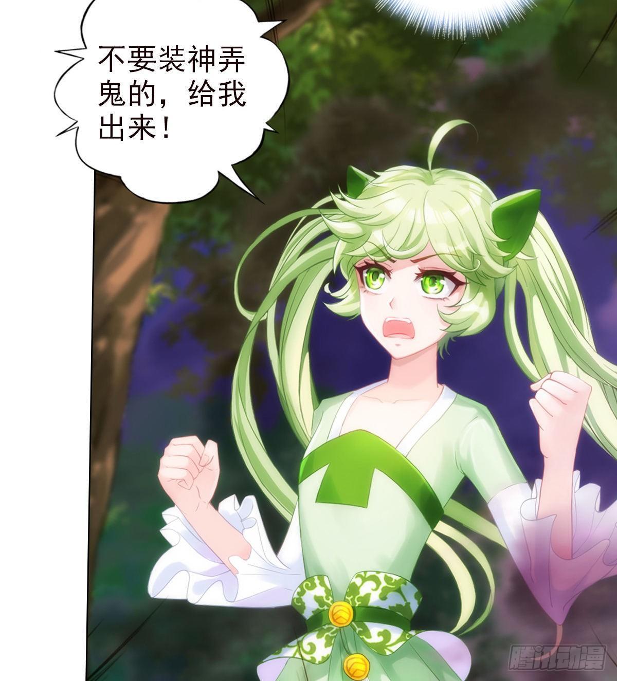 第109话 血骨老人33