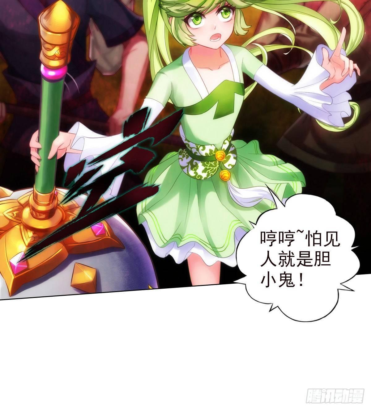 第109话 血骨老人36