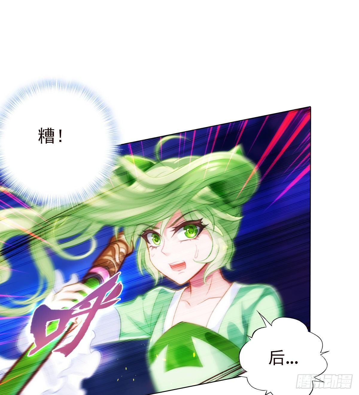 第109话 血骨老人37