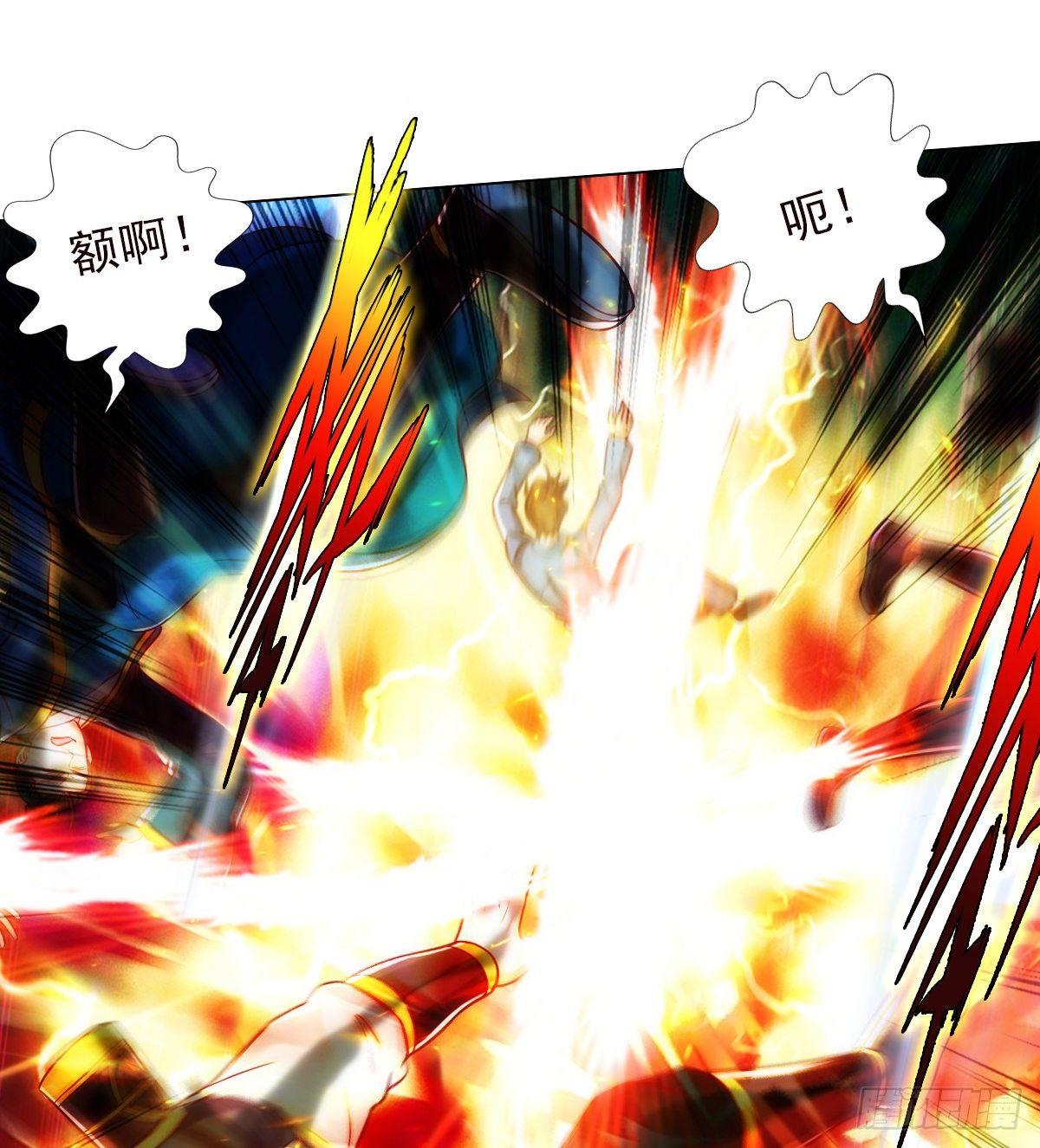 第109话 血骨老人40