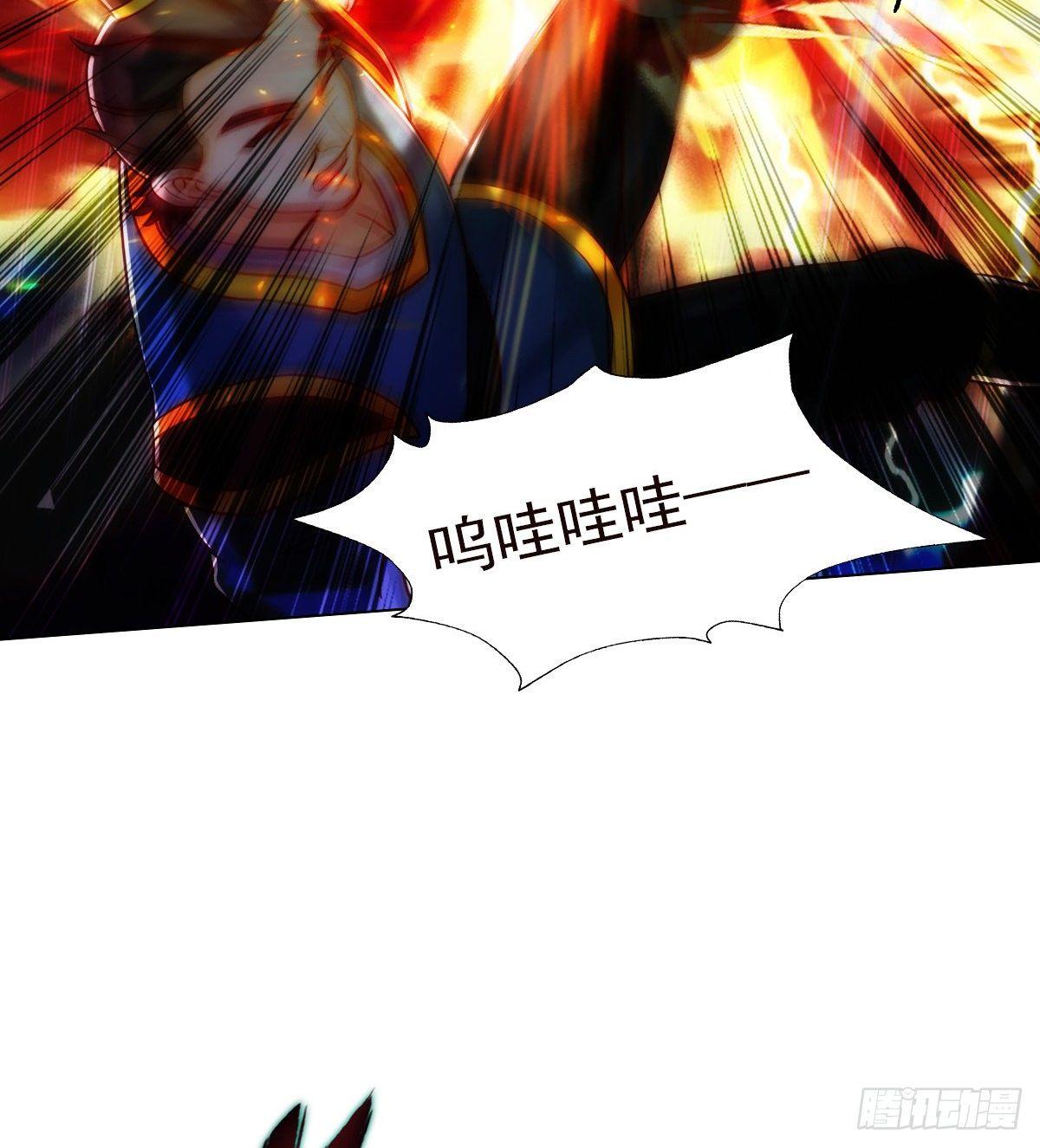 第109话 血骨老人41