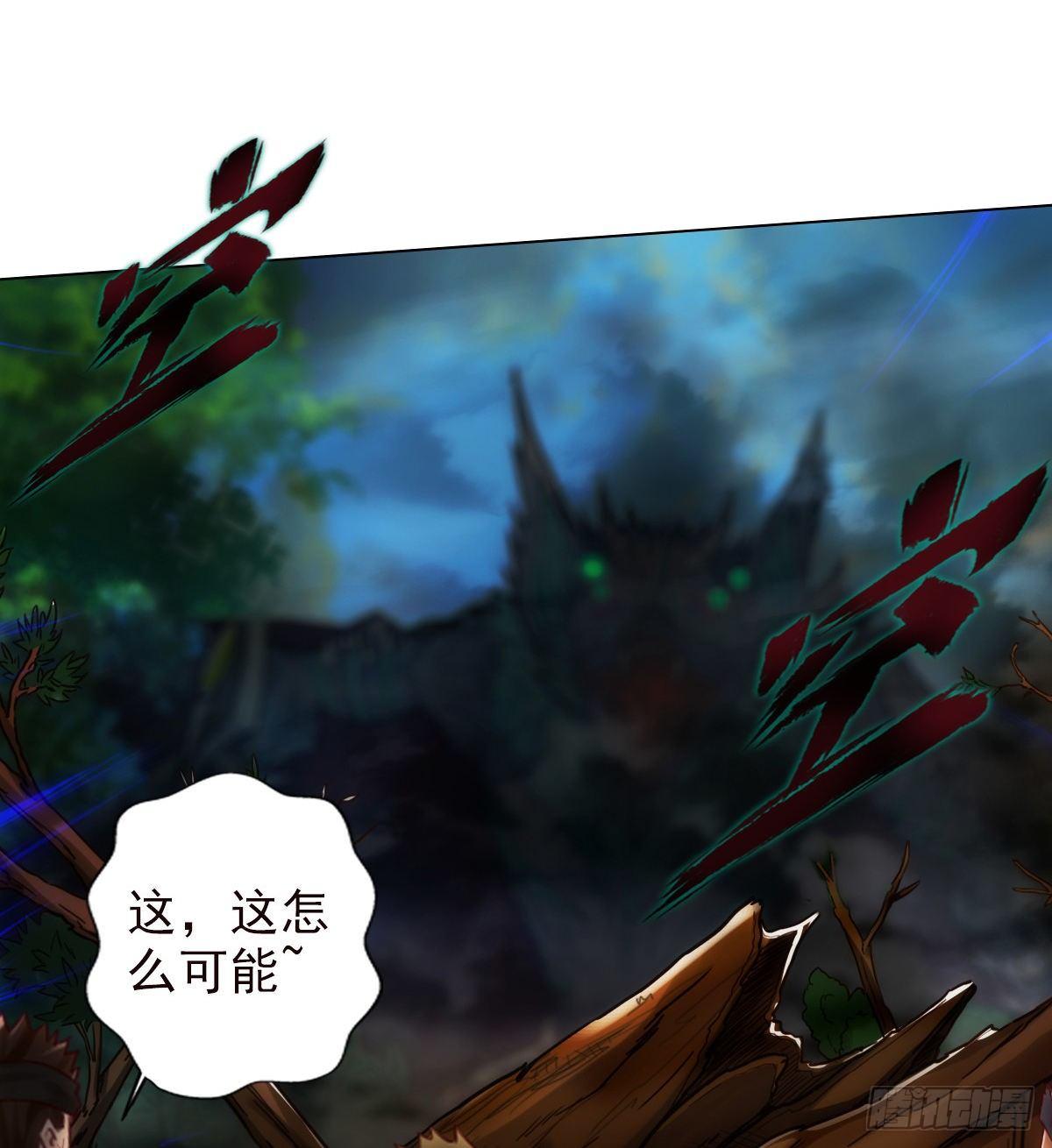 第109话 血骨老人5
