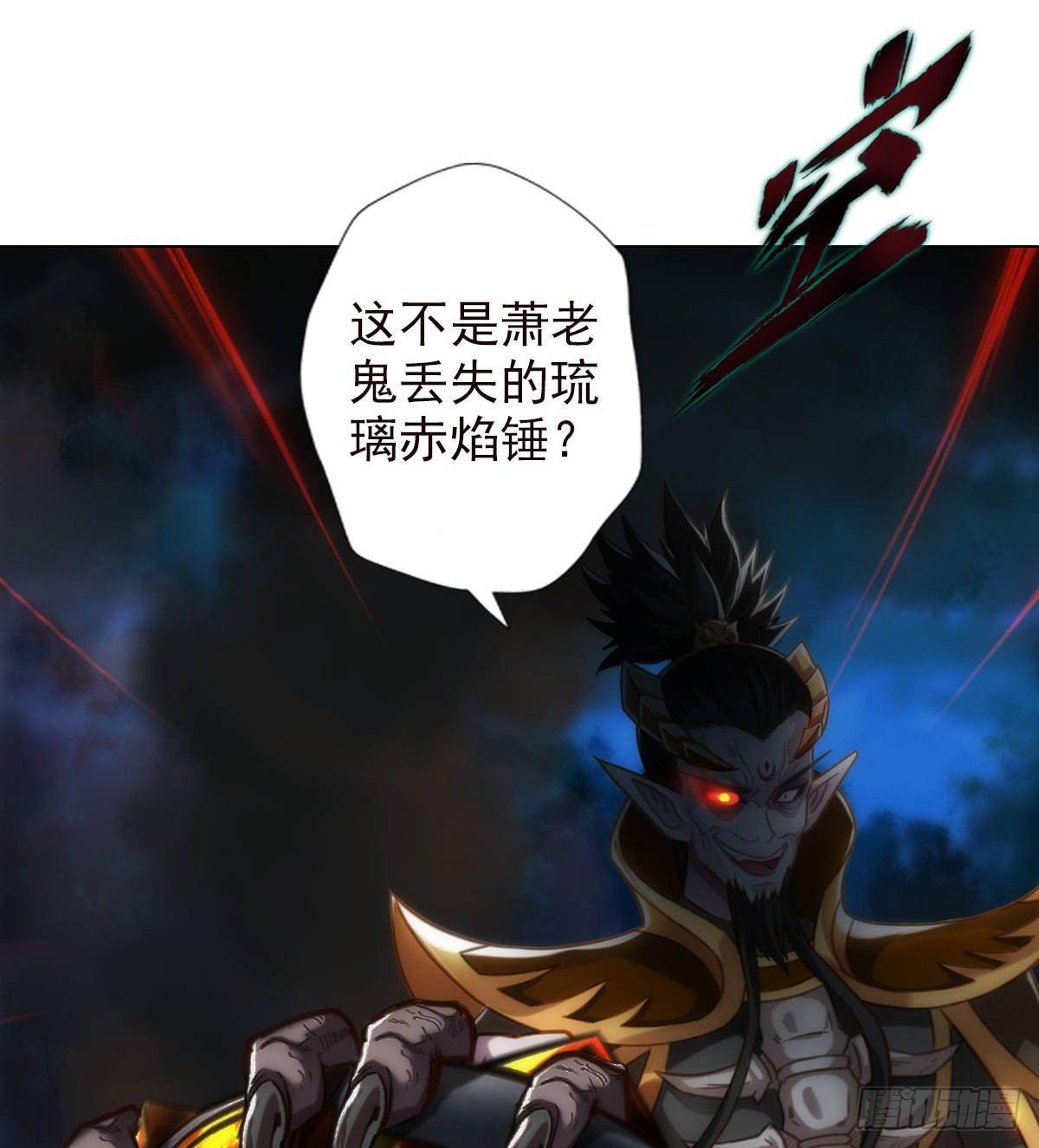 第109话 血骨老人59