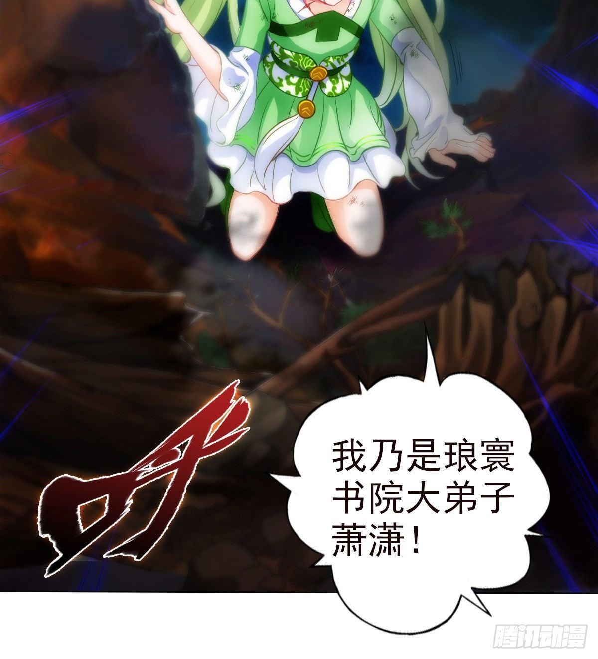 第109话 血骨老人63