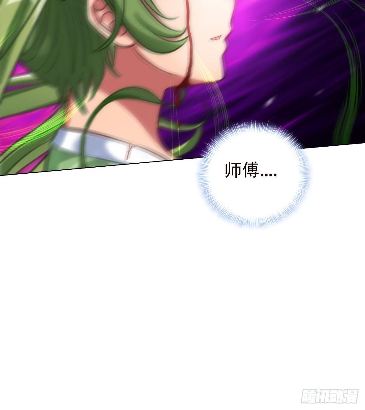 第109话 血骨老人69
