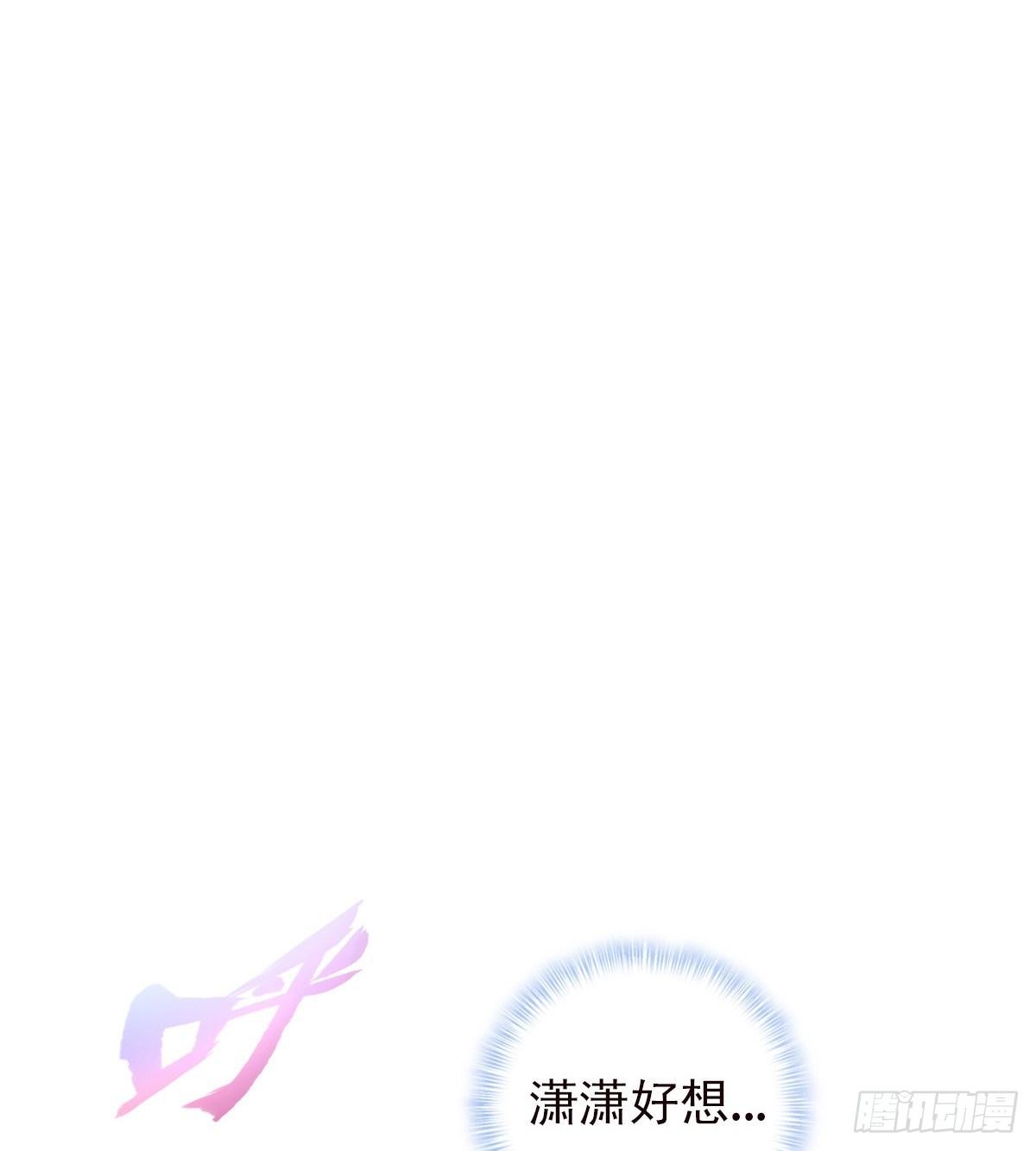 第109话 血骨老人70