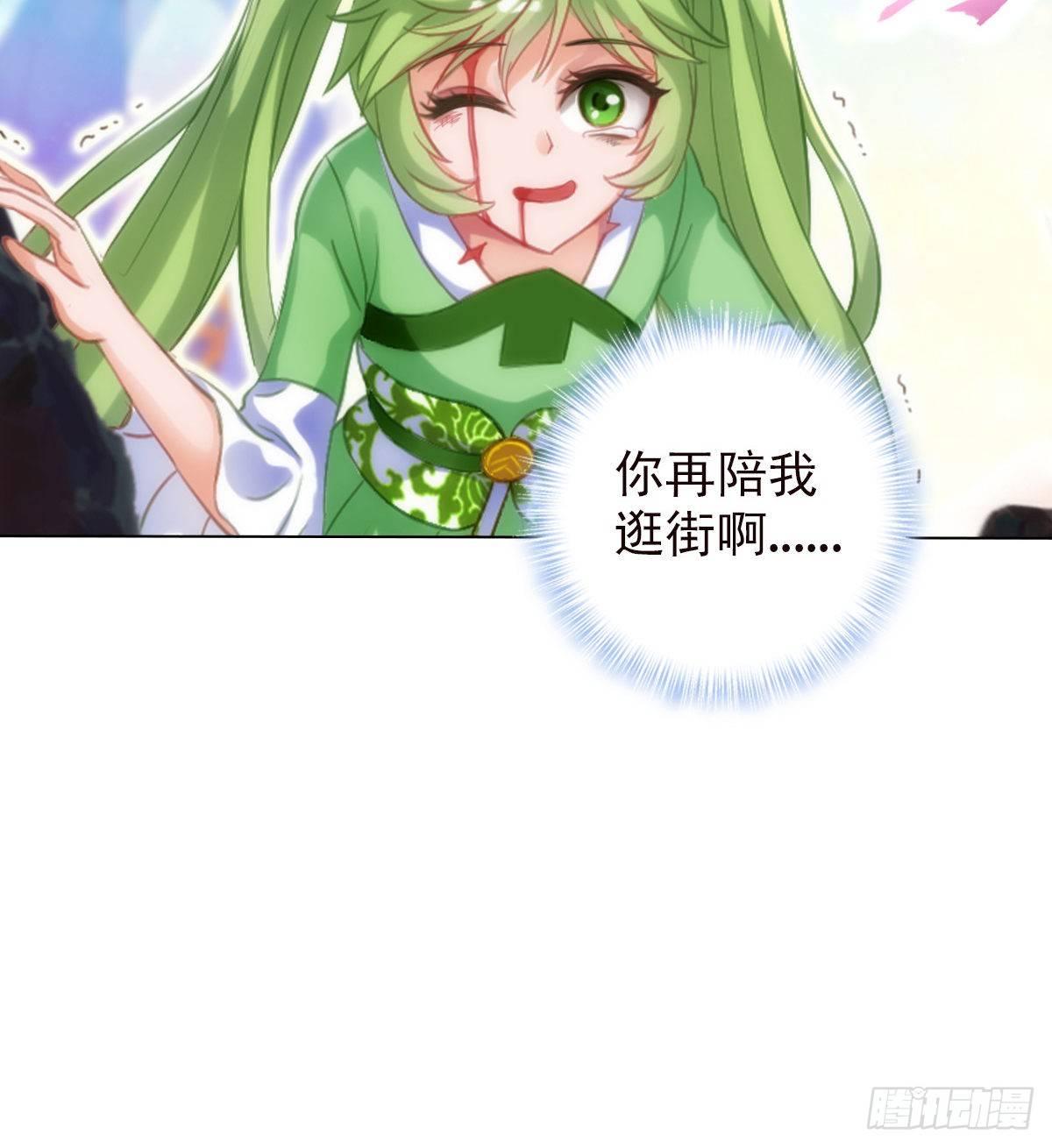 第109话 血骨老人72