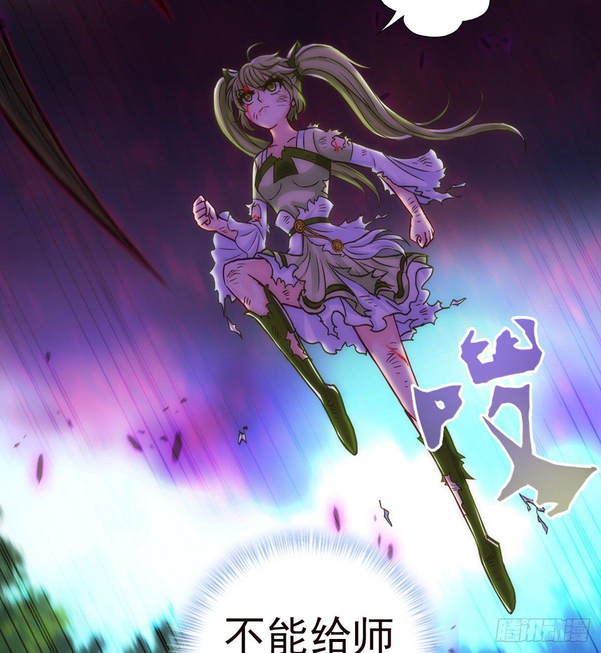 第109话 血骨老人76