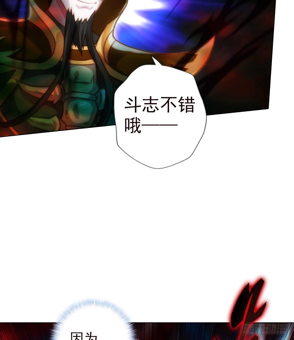 第109话 血骨老人78