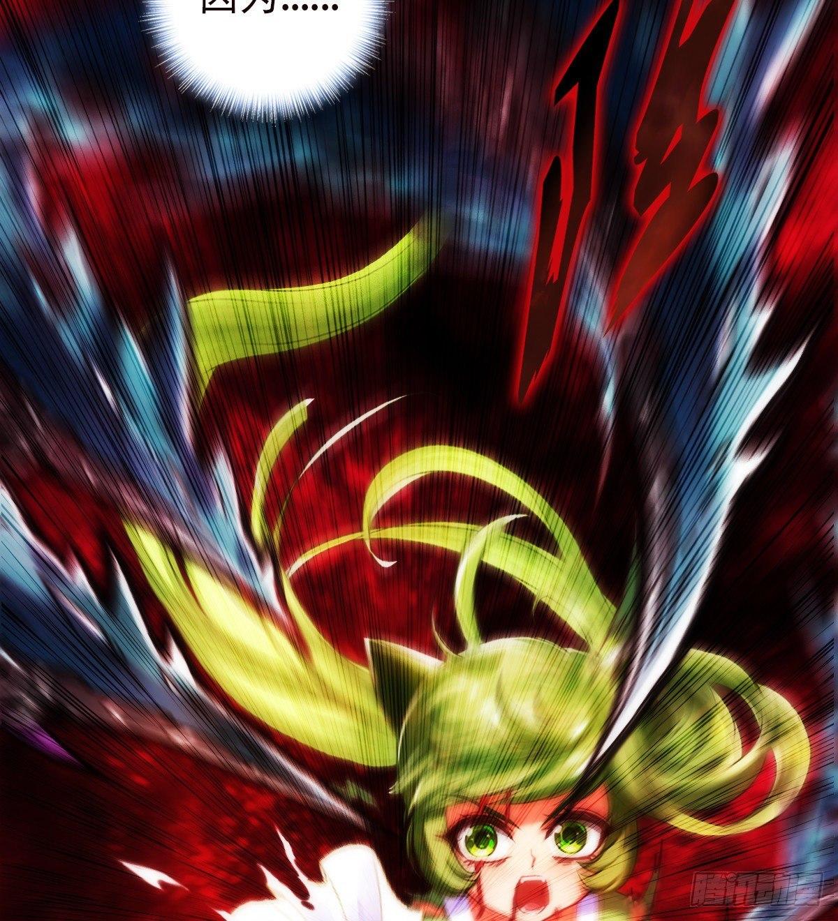 第109话 血骨老人79