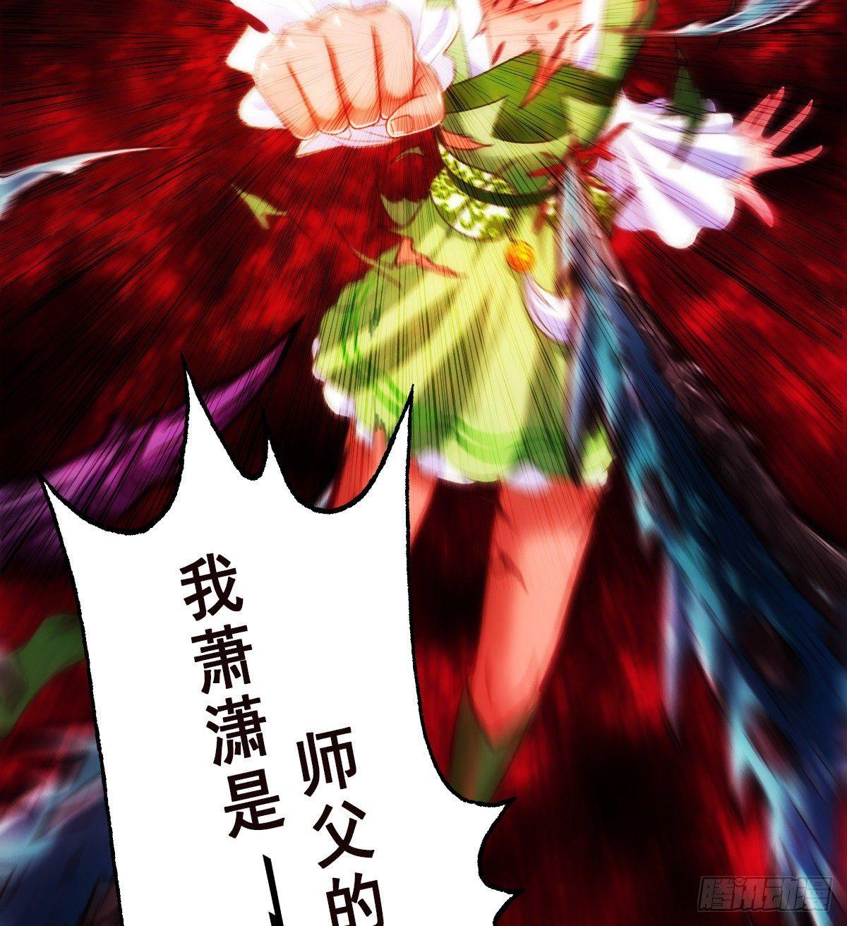 第109话 血骨老人80