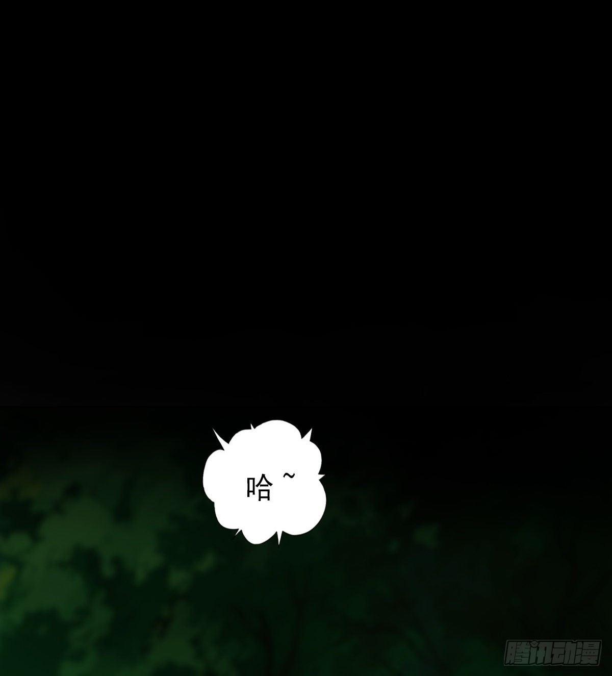 第109话 血骨老人82