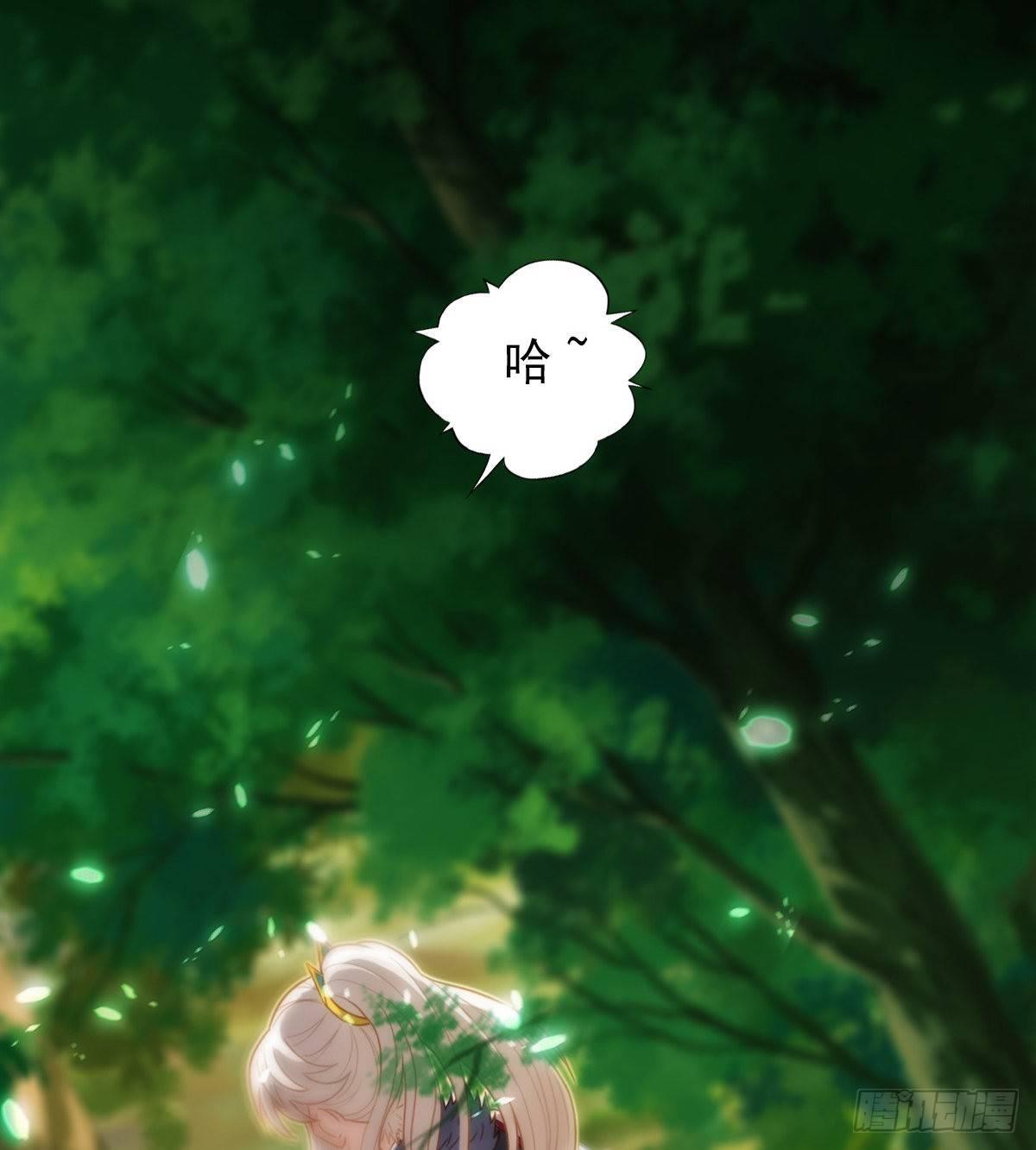 第109话 血骨老人83