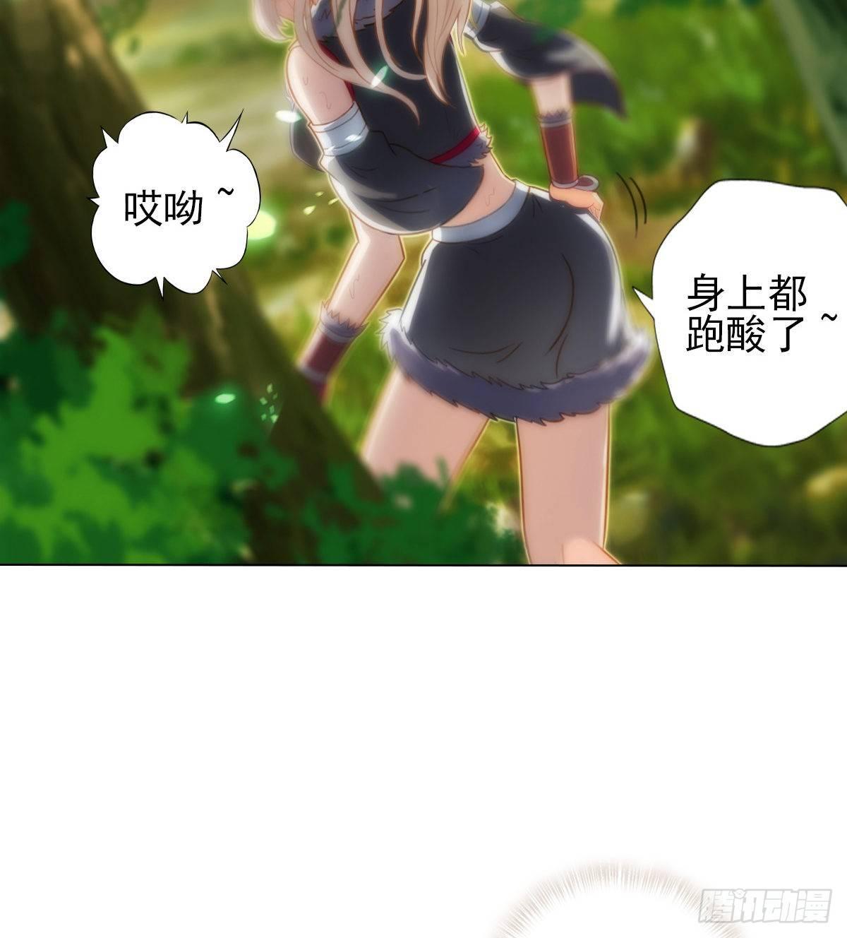 第109话 血骨老人84