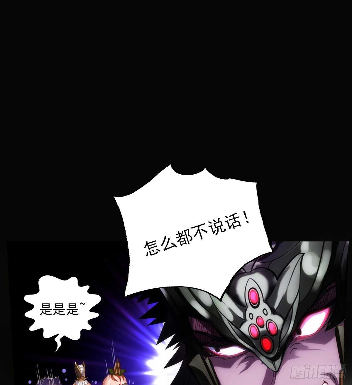 第125话 初见无尘大师10