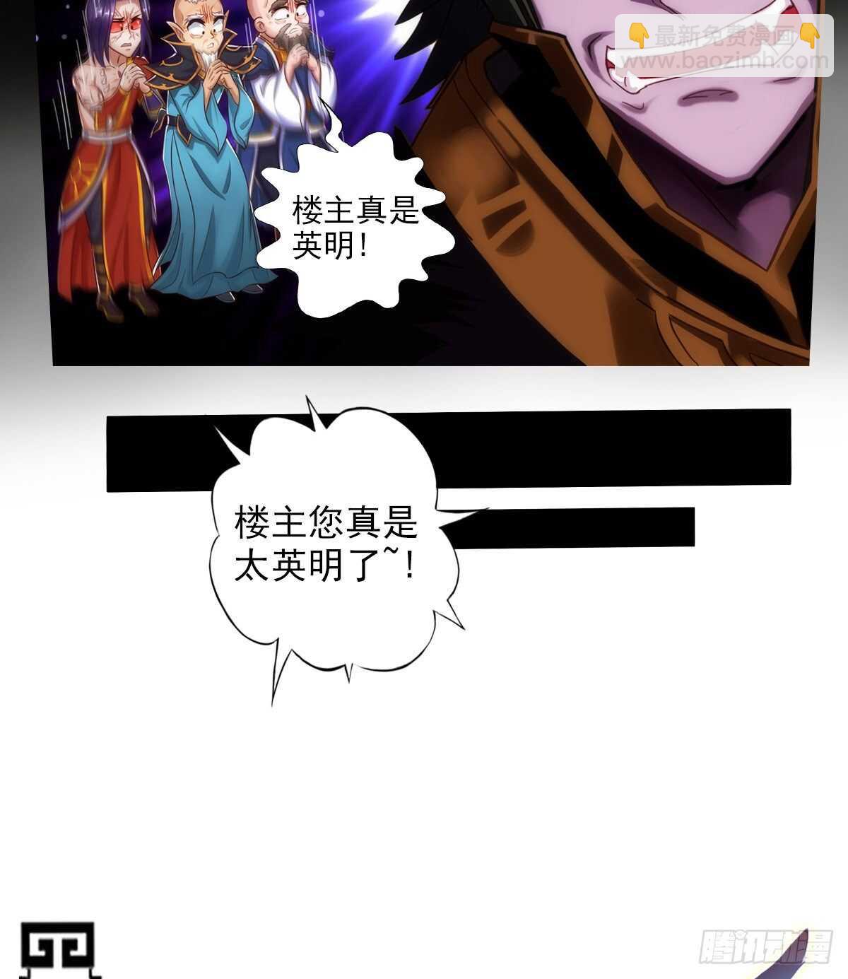第125话 初见无尘大师11