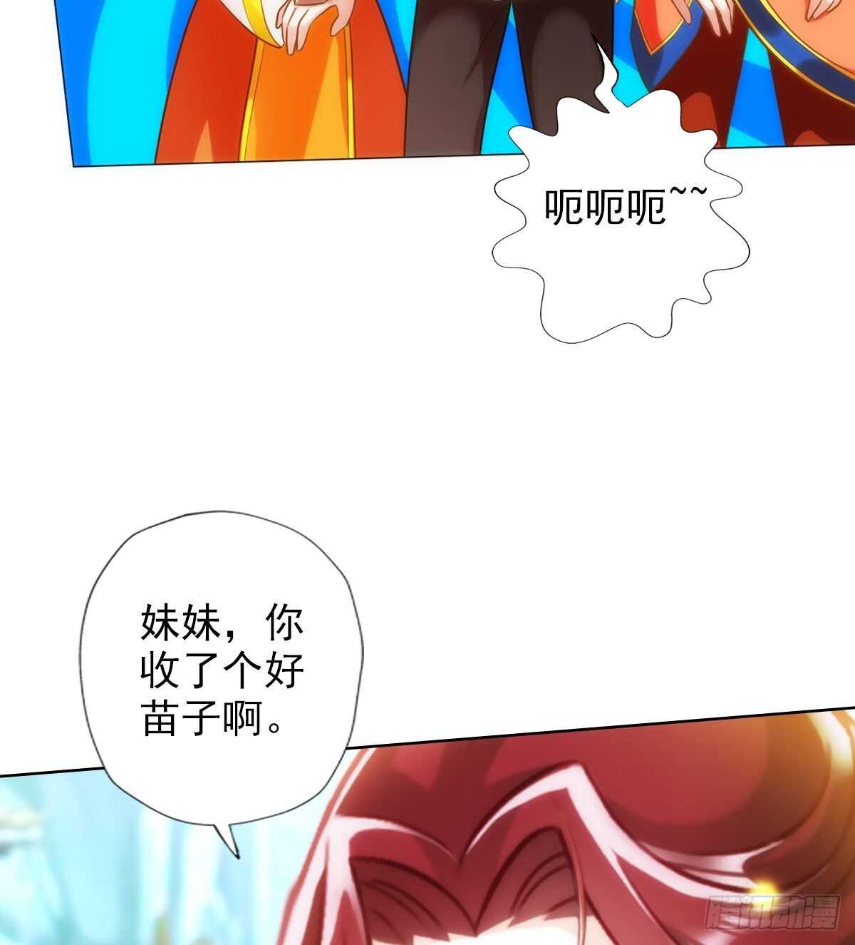 第125话 初见无尘大师15
