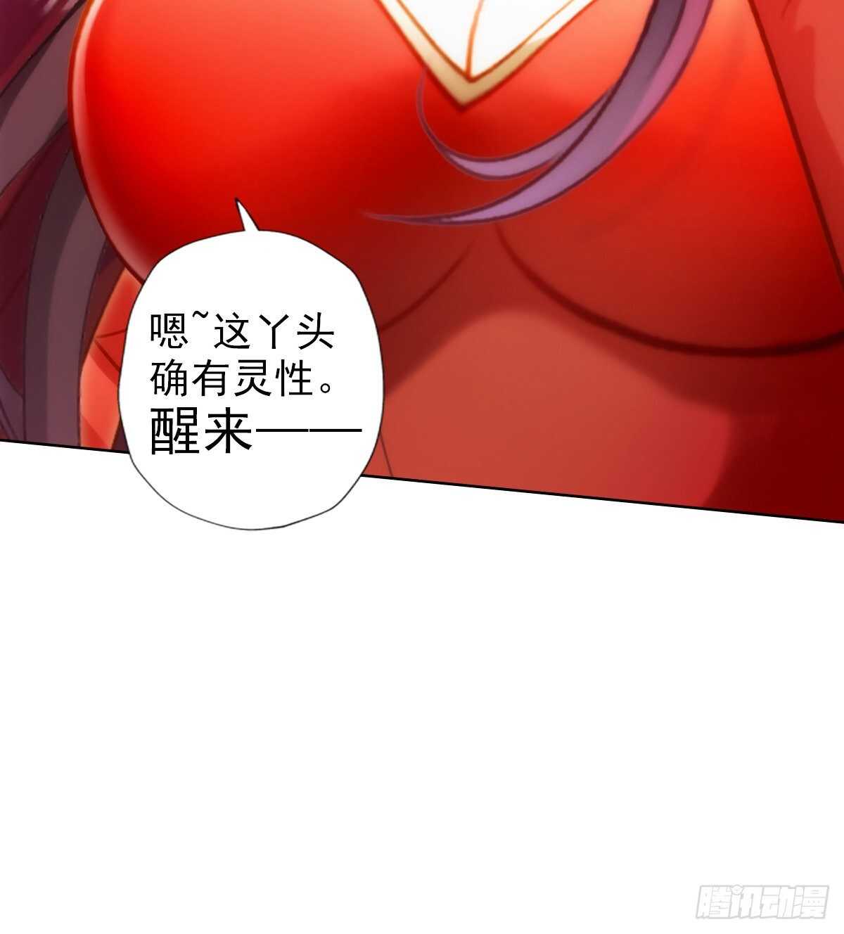 第125话 初见无尘大师17