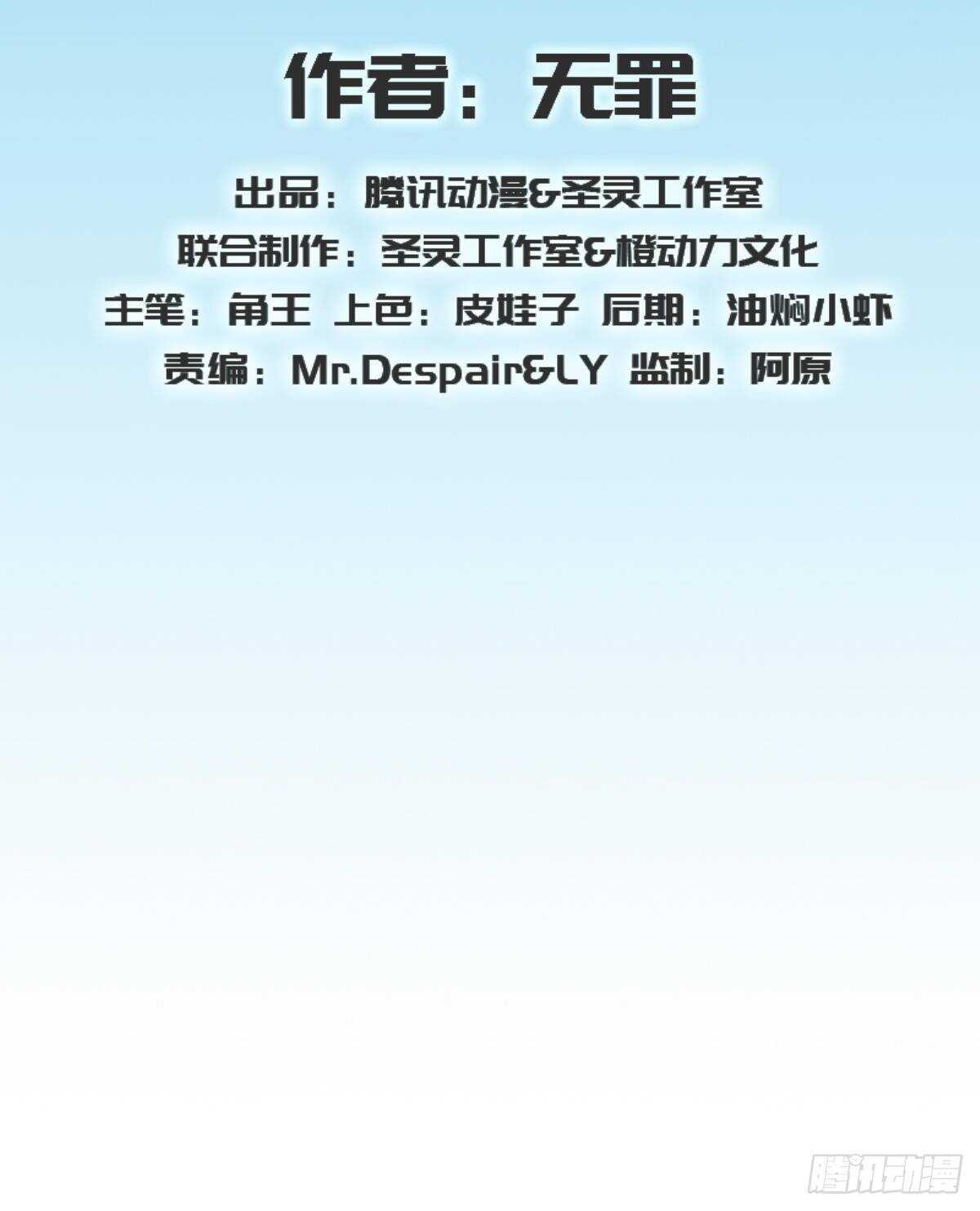 第125话 初见无尘大师2