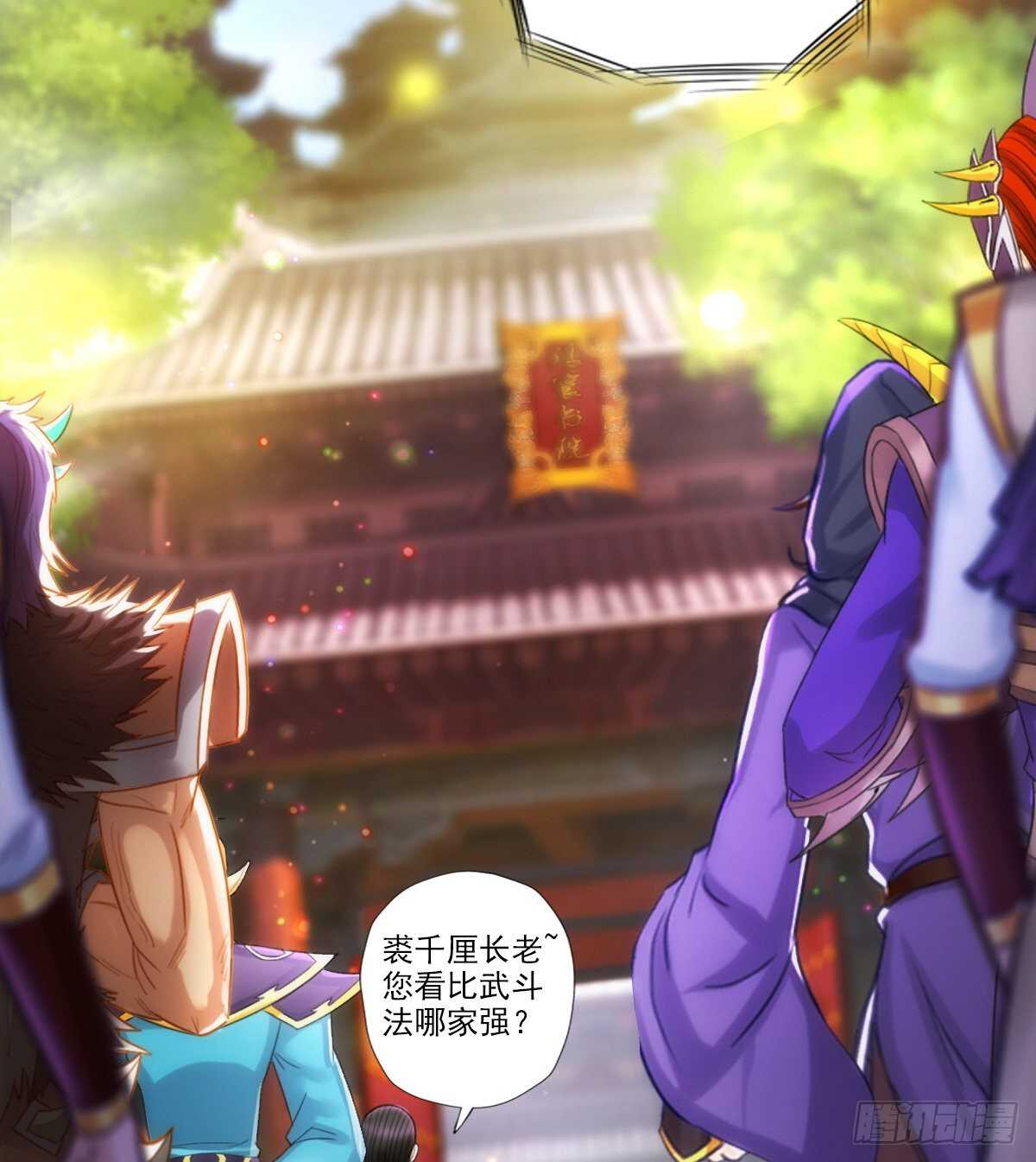 第125话 初见无尘大师25