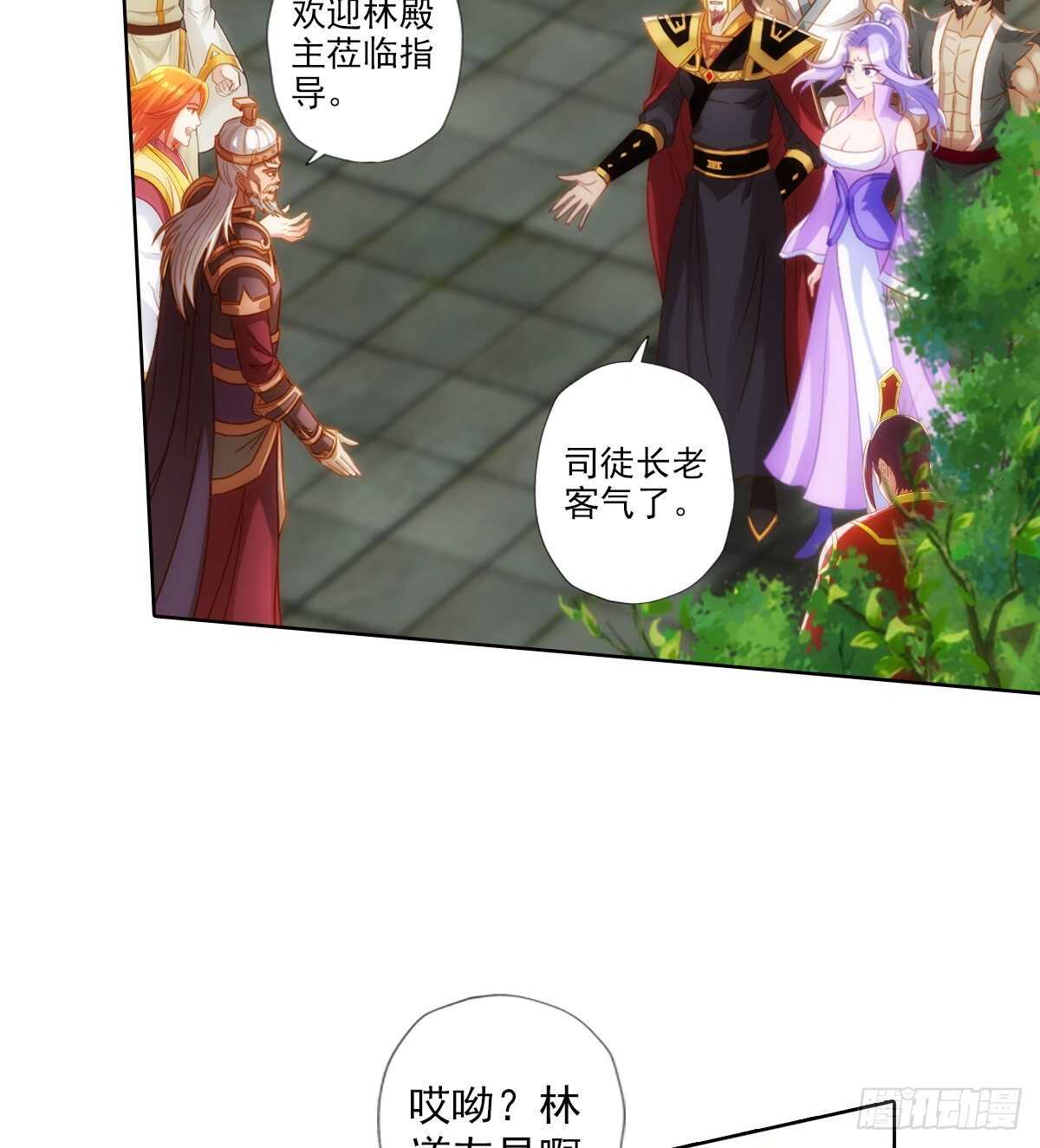 第125话 初见无尘大师29
