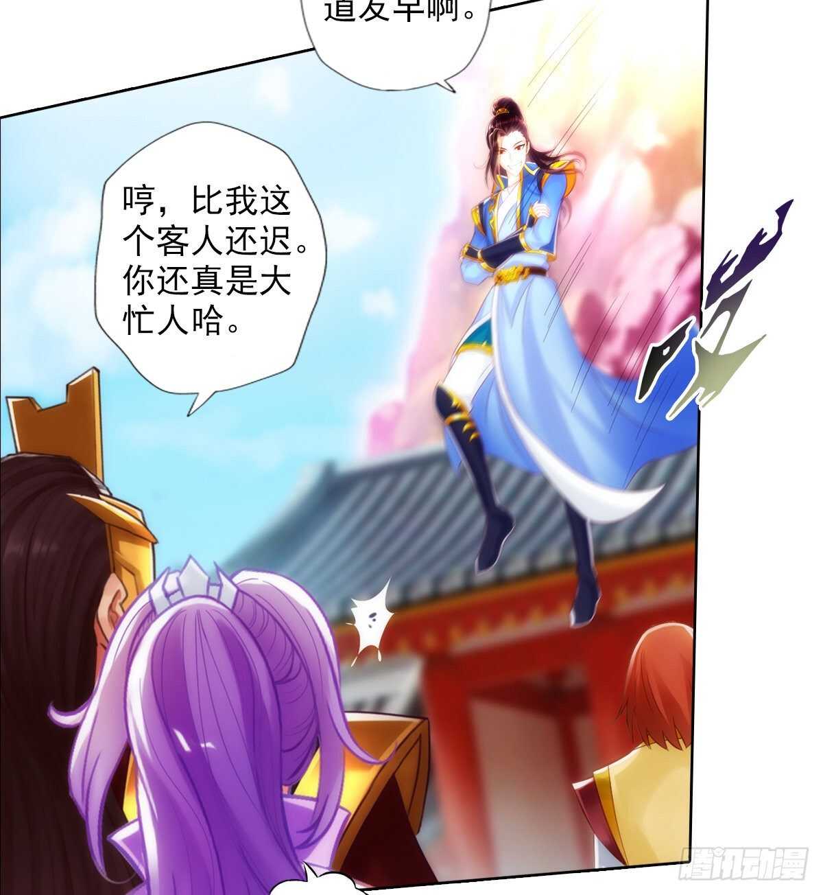 第125话 初见无尘大师30
