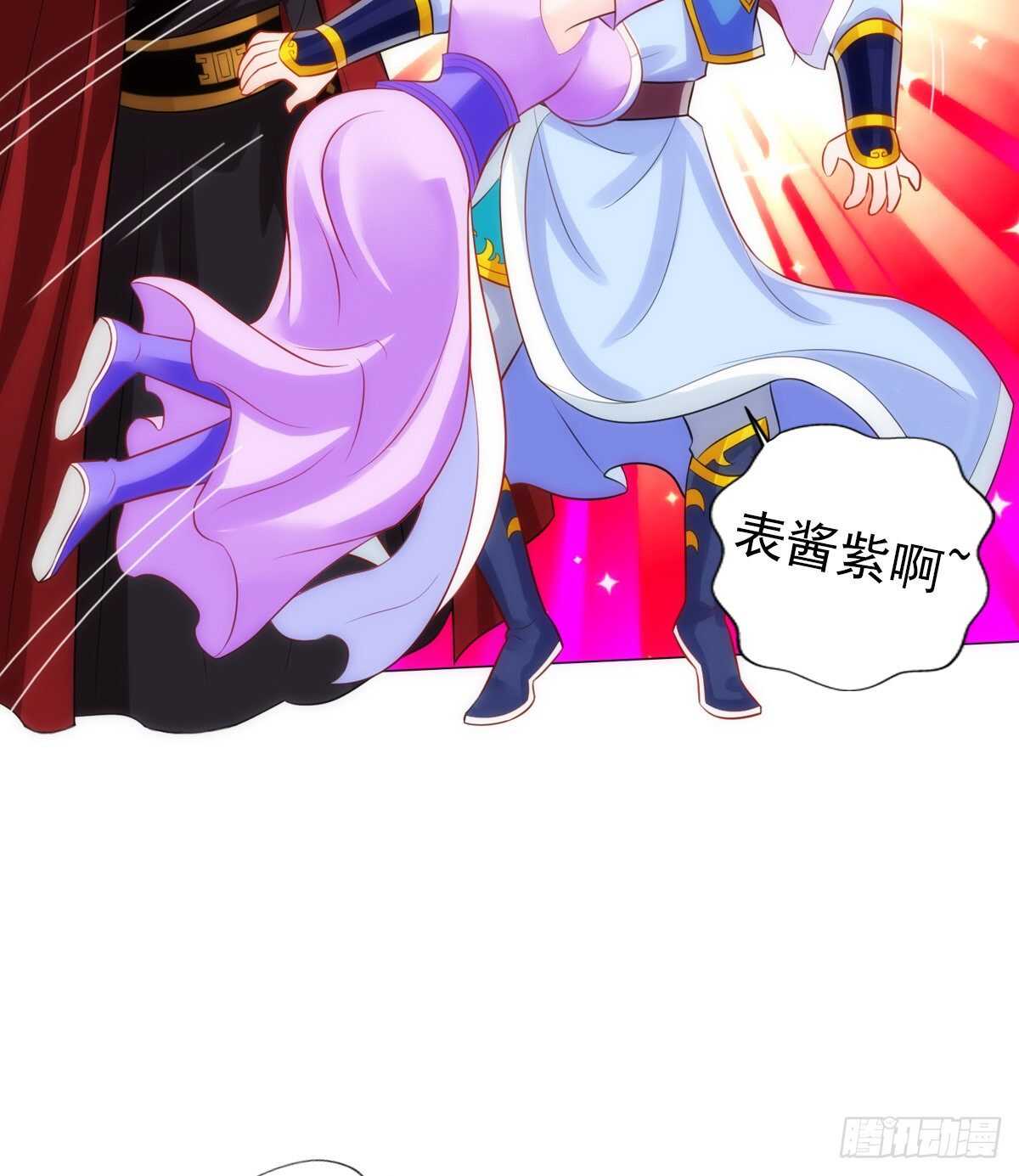第125话 初见无尘大师32