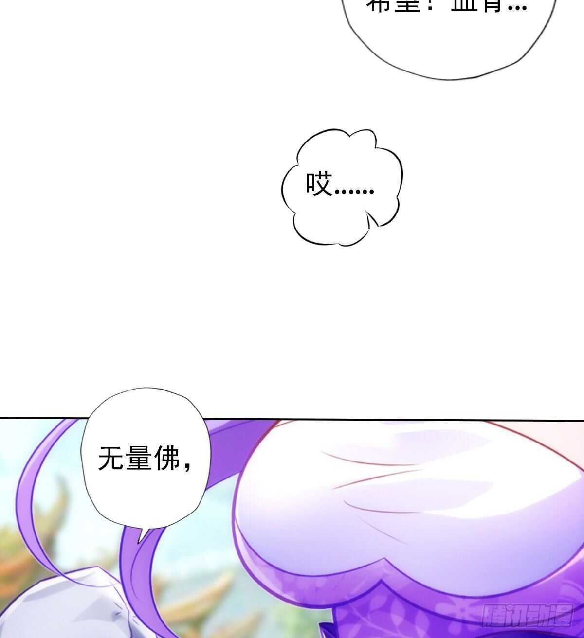 第125话 初见无尘大师34