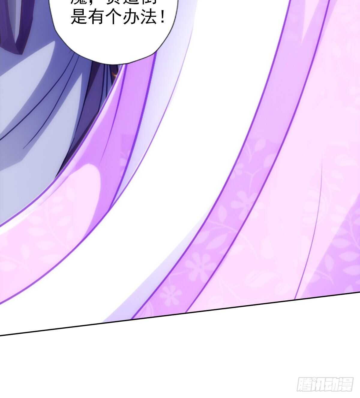 第125话 初见无尘大师36