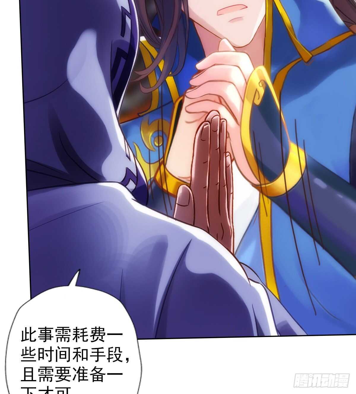 第125话 初见无尘大师38