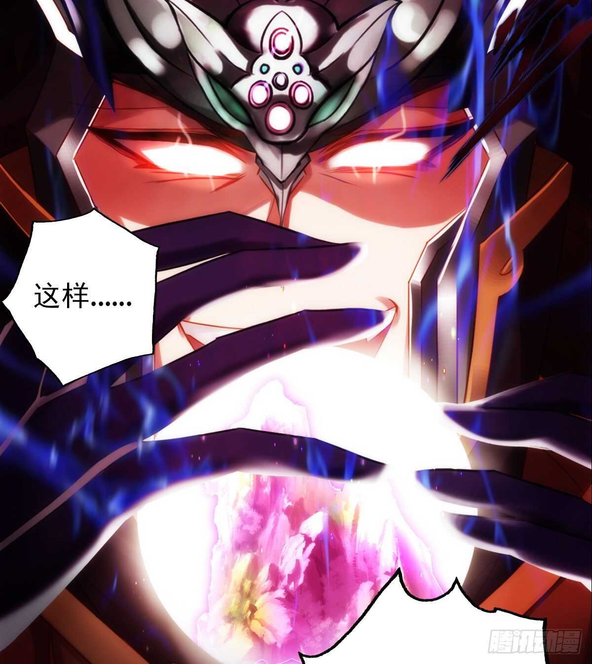 第125话 初见无尘大师4