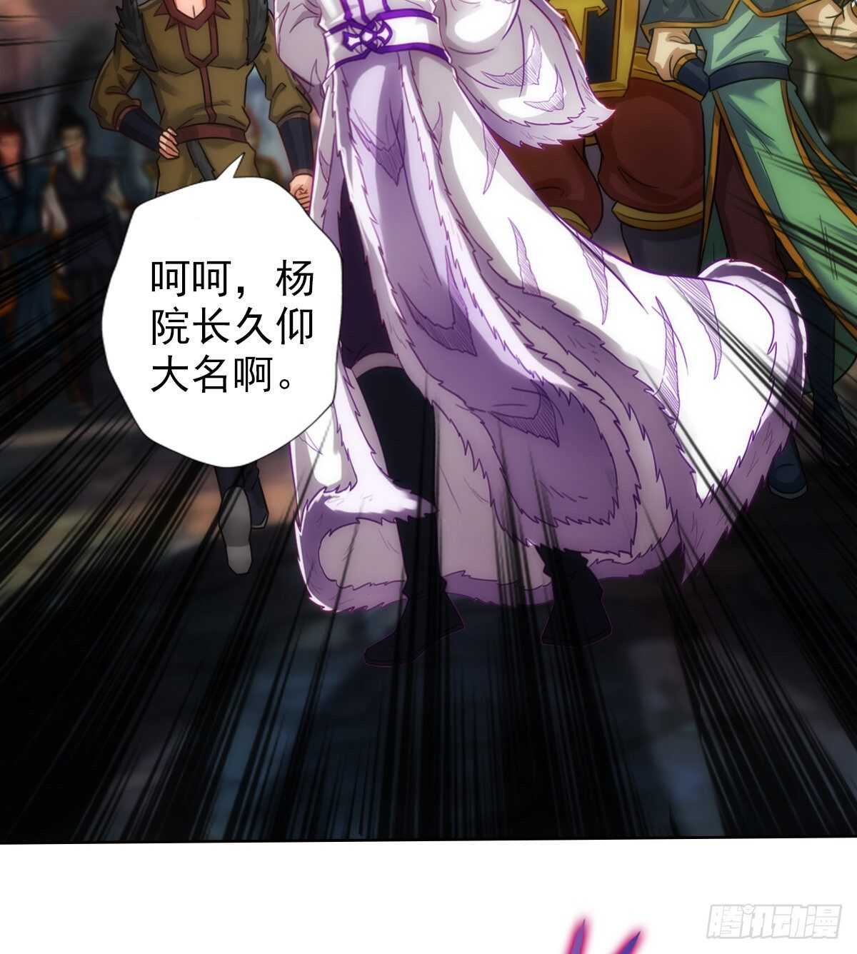 第125话 初见无尘大师41