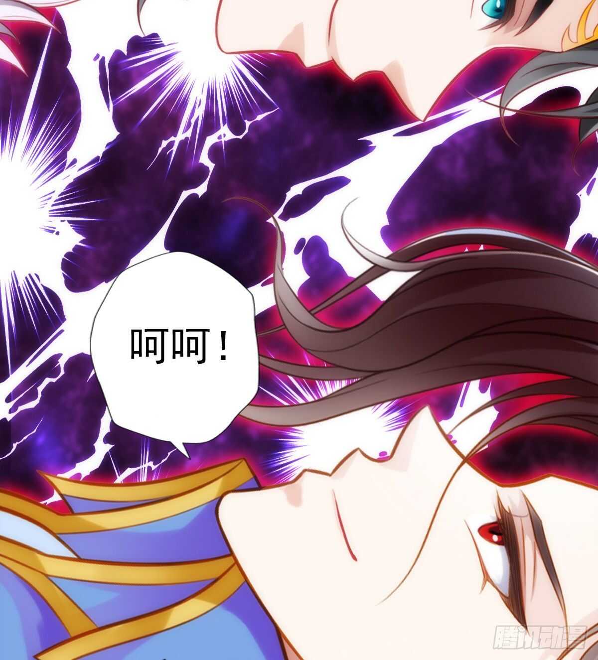 第125话 初见无尘大师43
