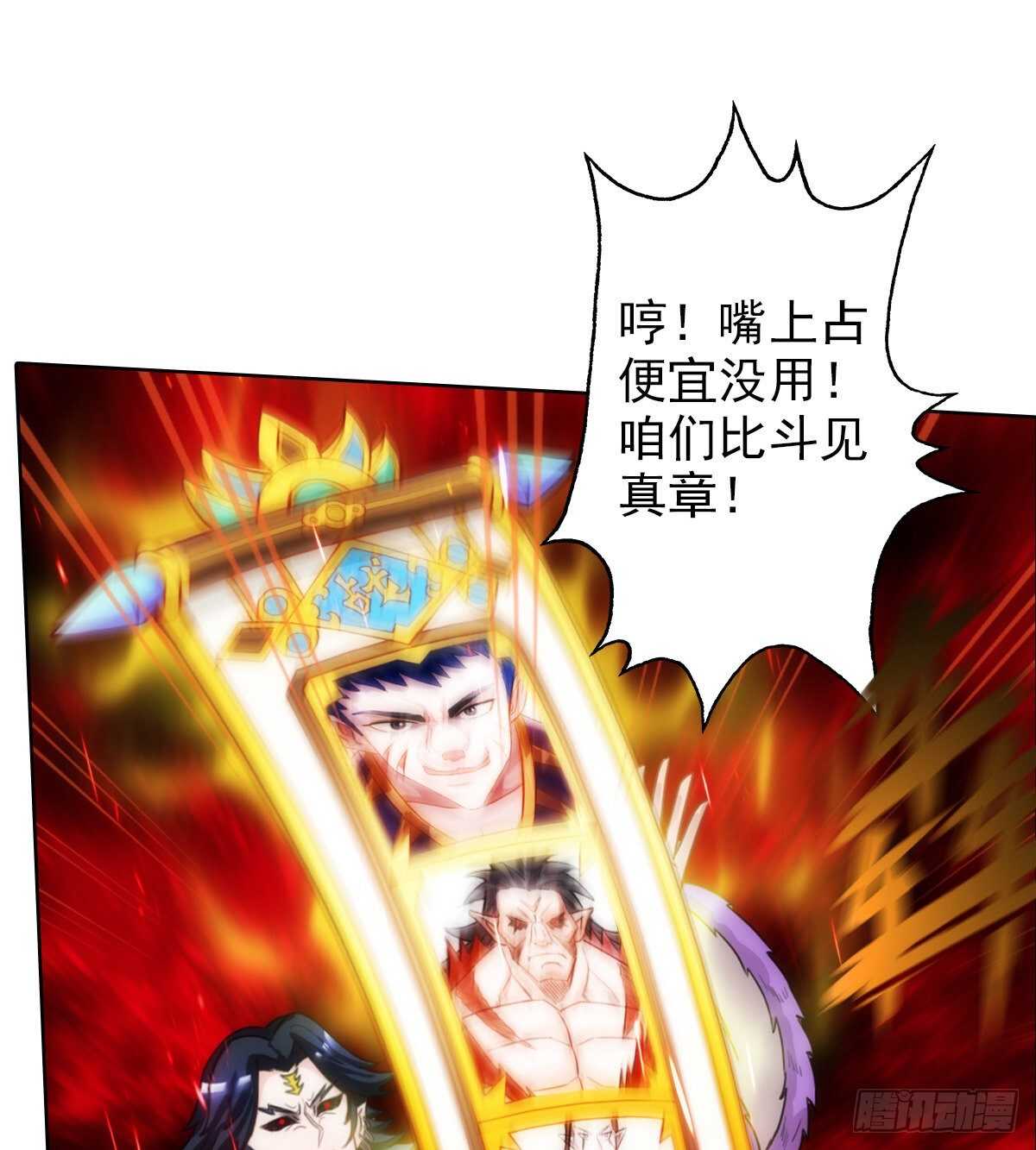 第125话 初见无尘大师51