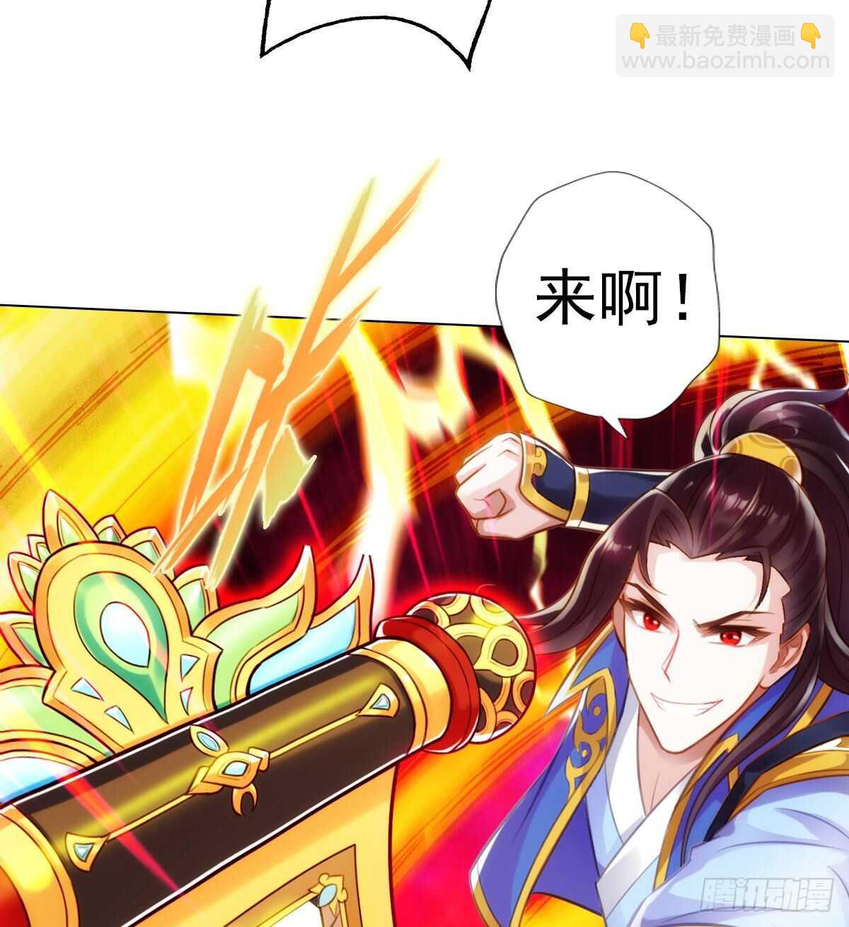第125话 初见无尘大师53