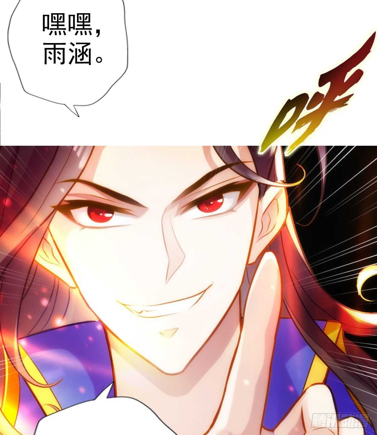 第125话 初见无尘大师59