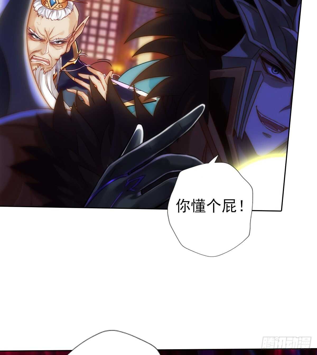 第125话 初见无尘大师6